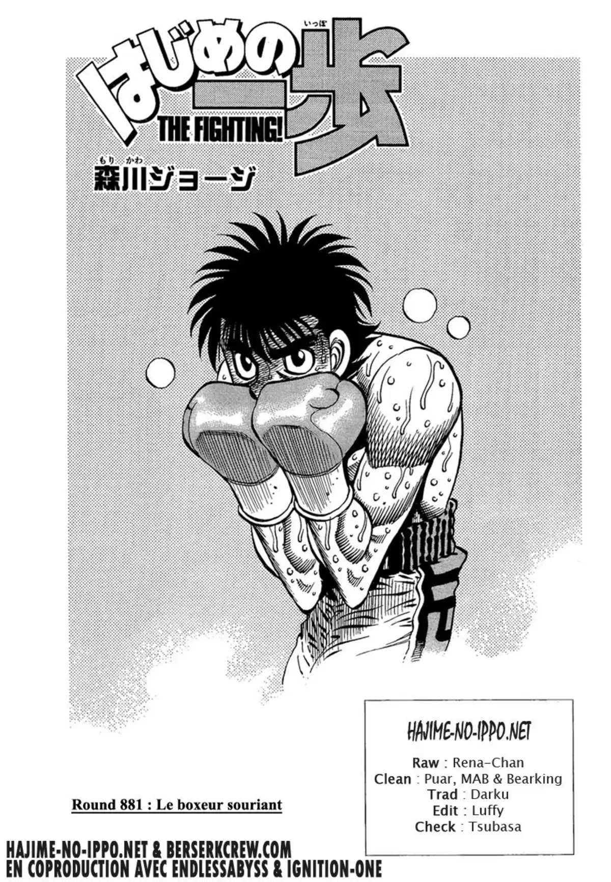 Hajime no Ippo Volume 92 page 17