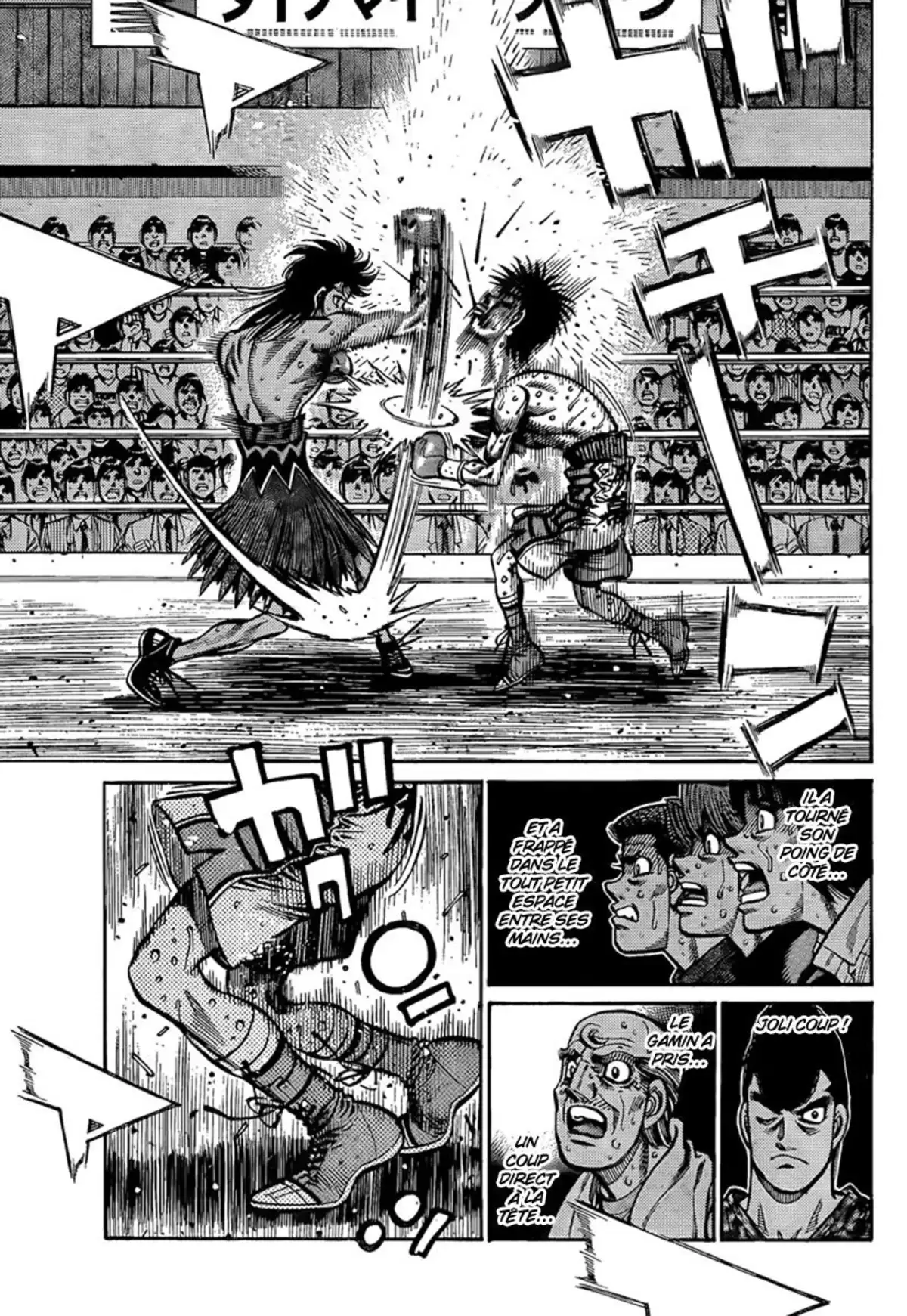 Hajime no Ippo Volume 92 page 32