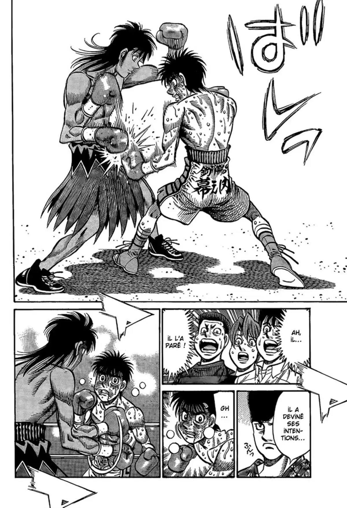 Hajime no Ippo Volume 92 page 4