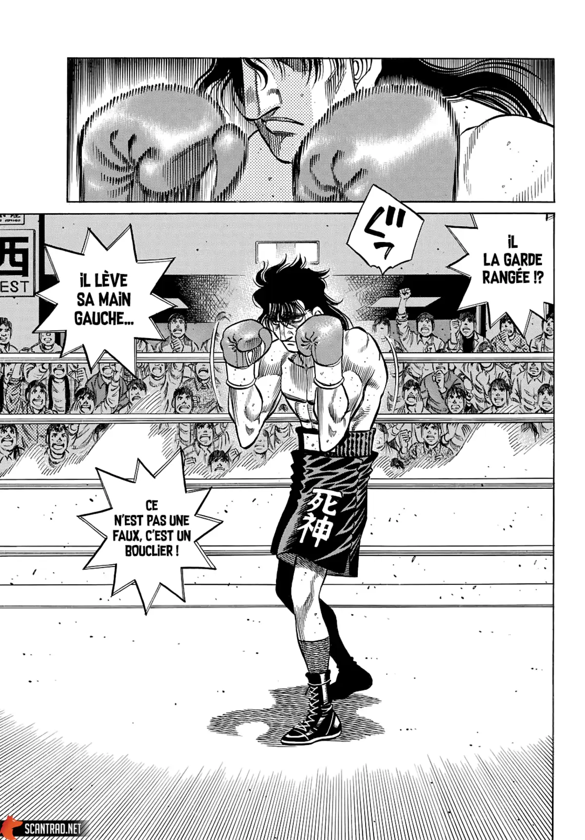 Hajime no Ippo Chapitre 1363 page 6