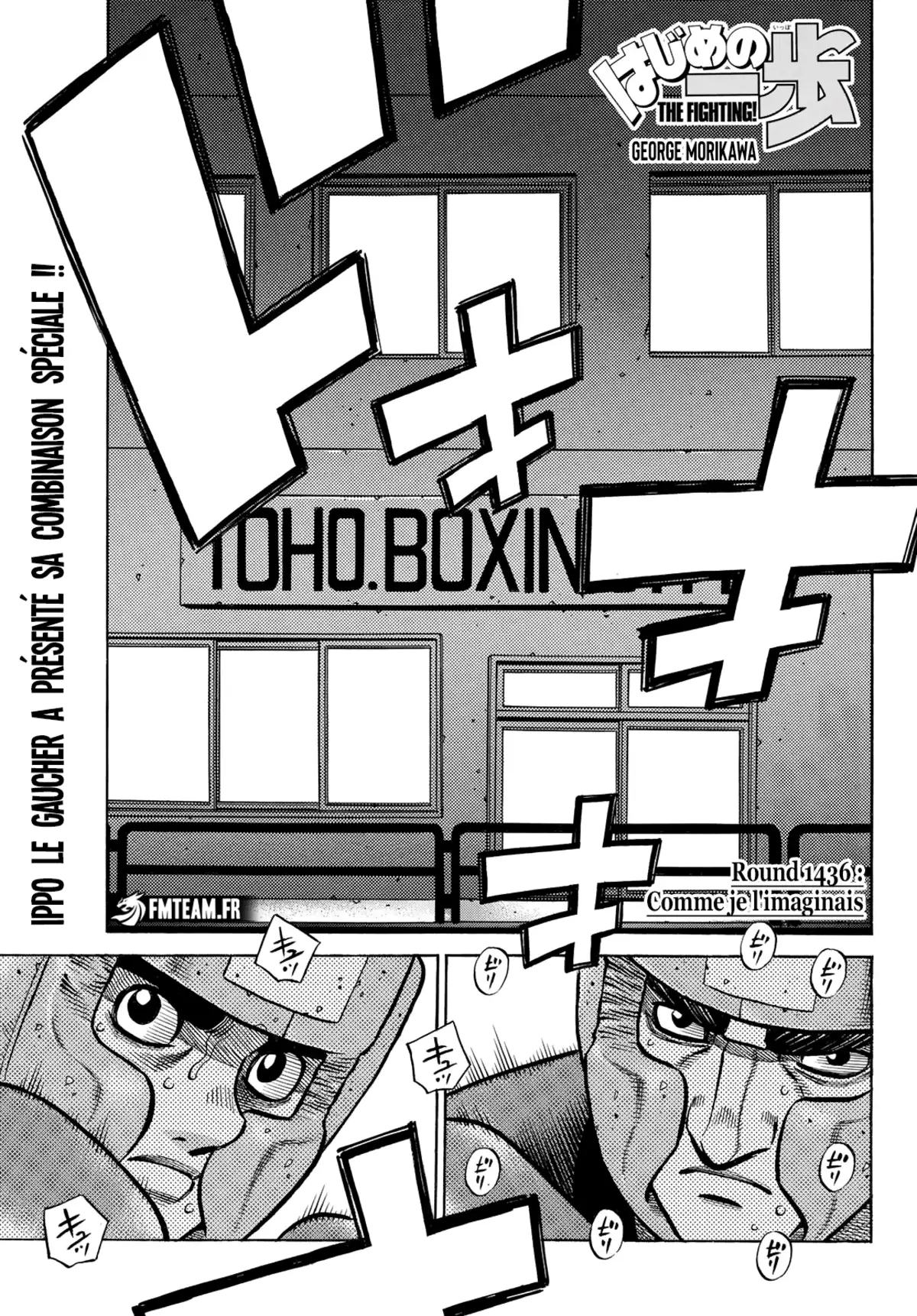 Hajime no Ippo Chapitre 1436 page 2