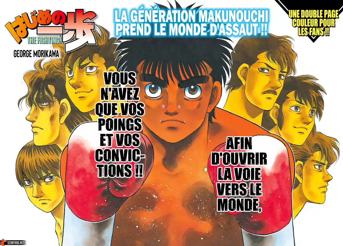 Hajime no Ippo Chapitre 1362 page 1