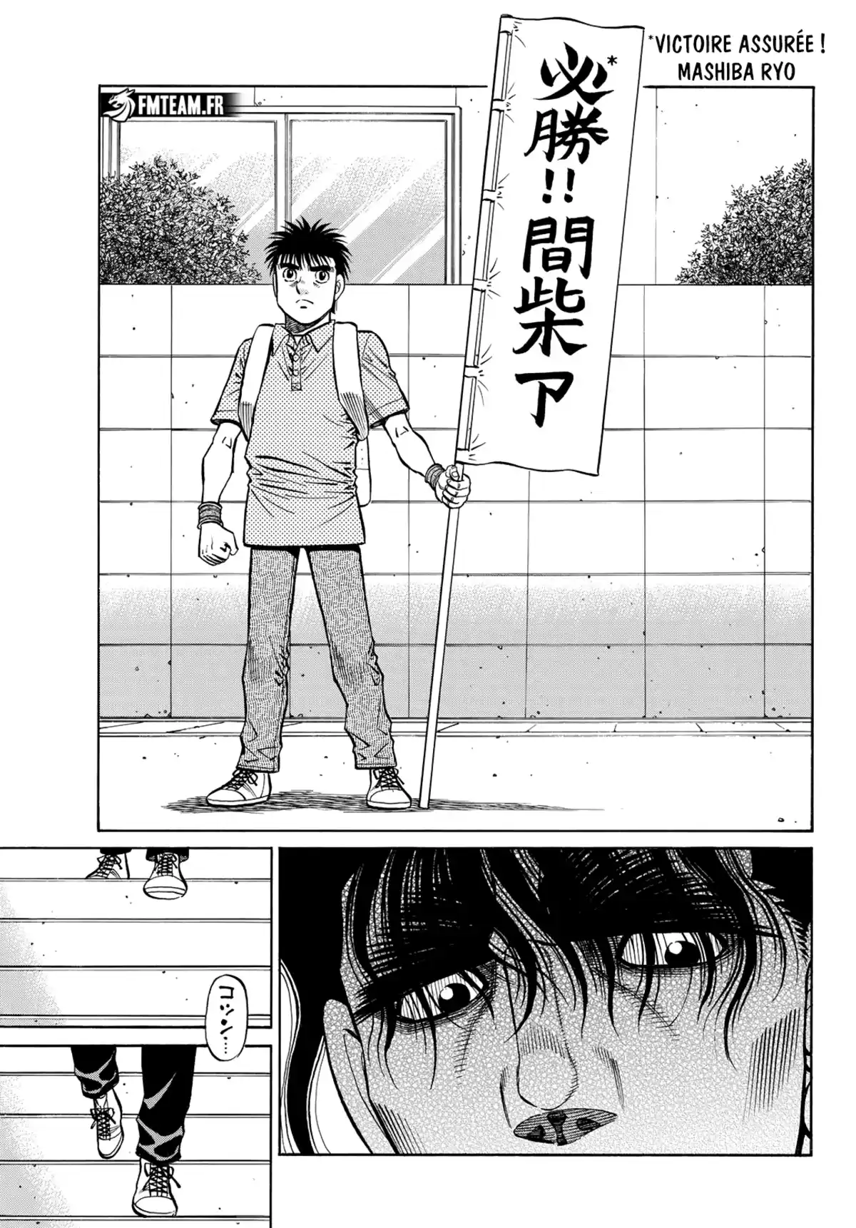 Hajime no Ippo Chapitre 1449 page 5