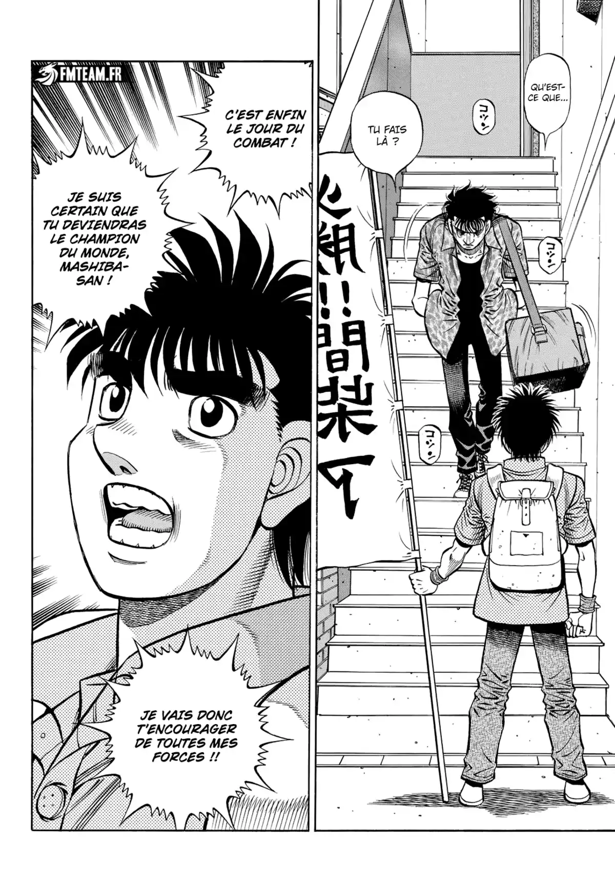 Hajime no Ippo Chapitre 1449 page 6