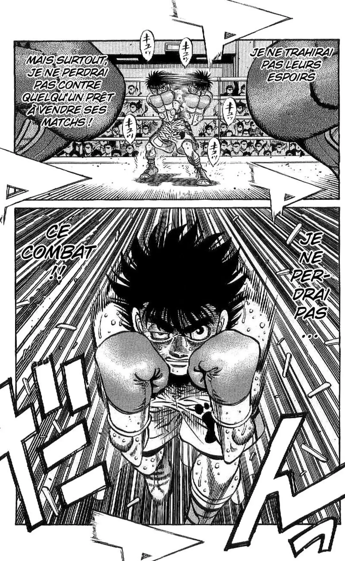 Hajime no Ippo Volume 83 page 12