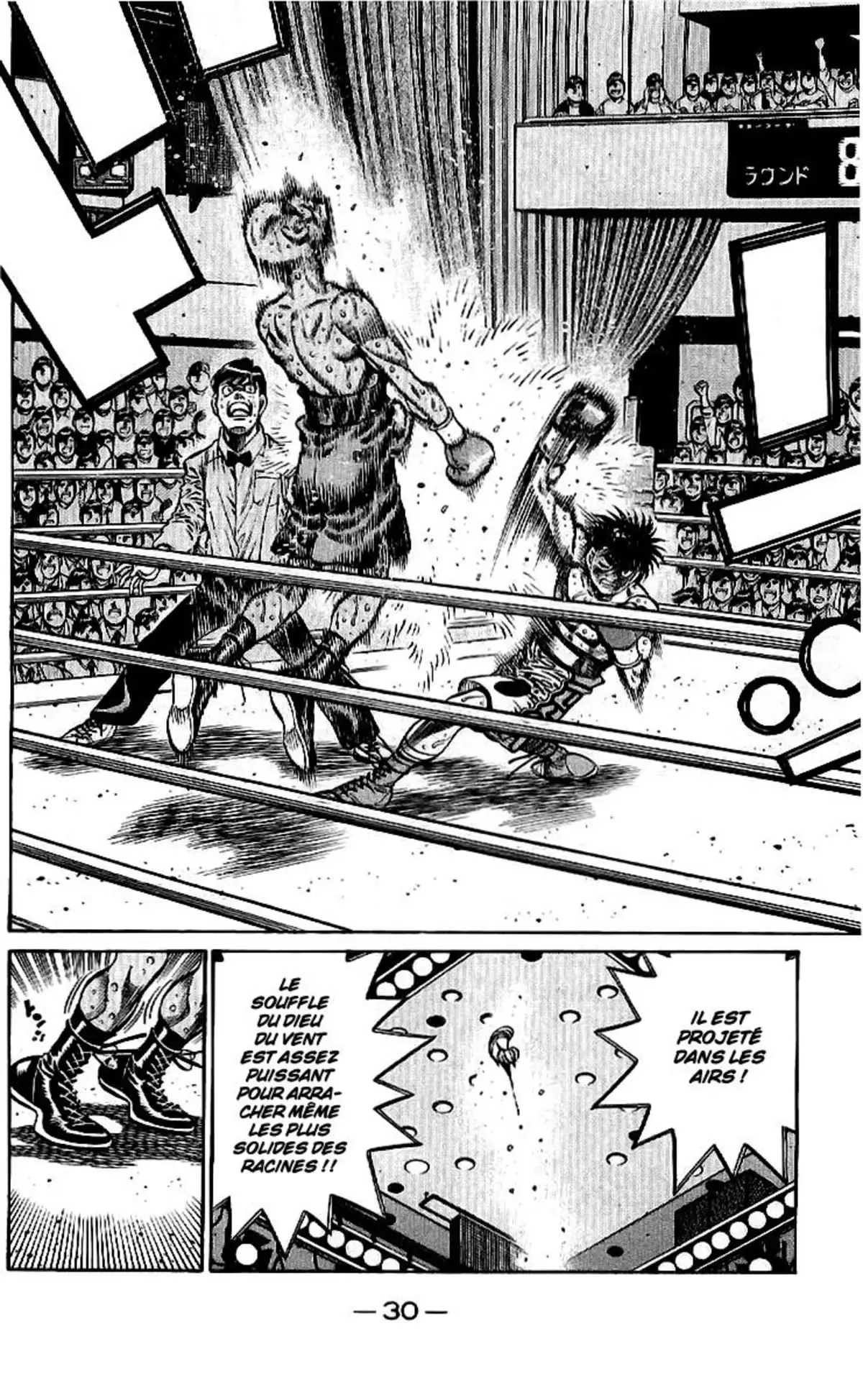 Hajime no Ippo Volume 83 page 29