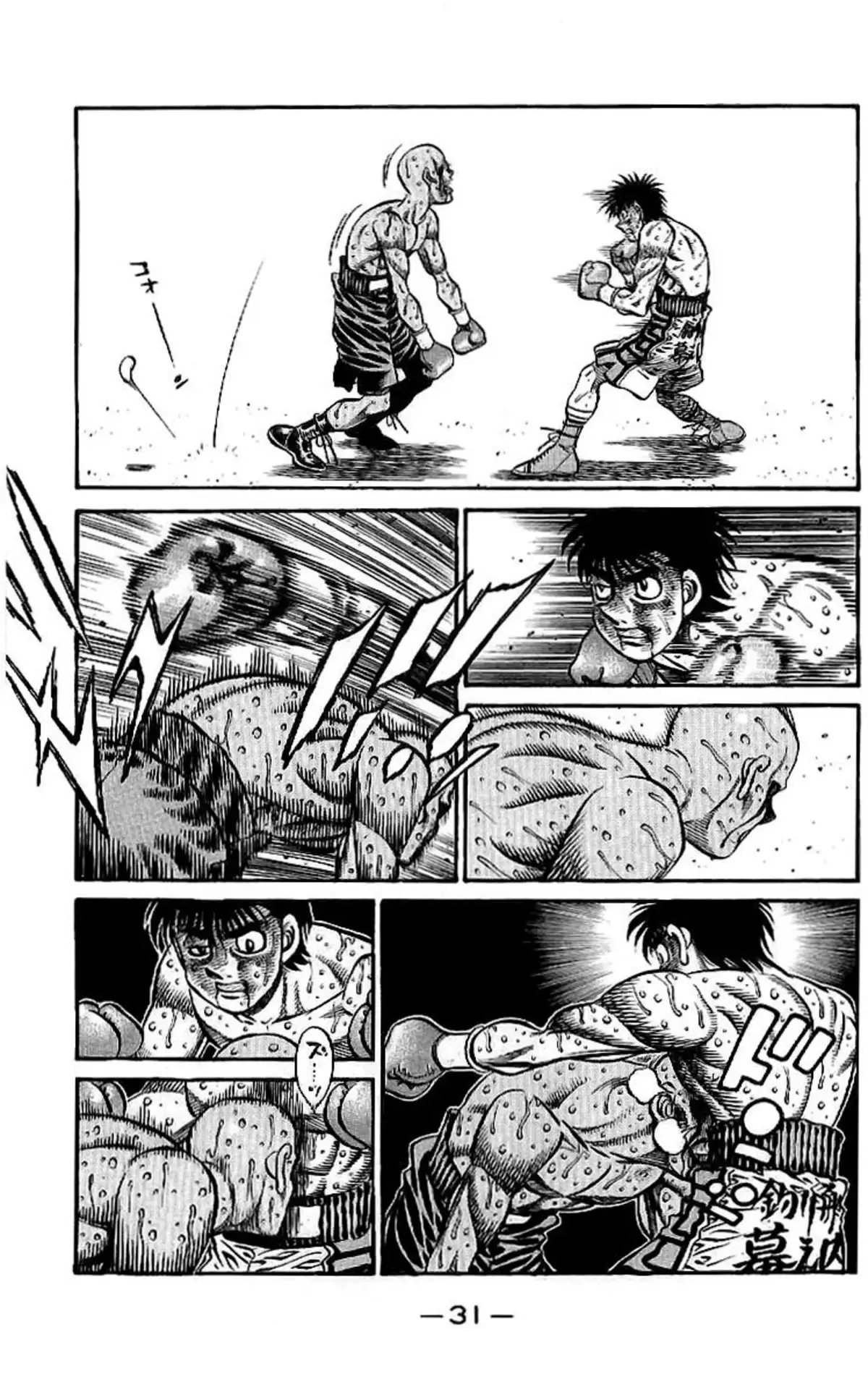 Hajime no Ippo Volume 83 page 30