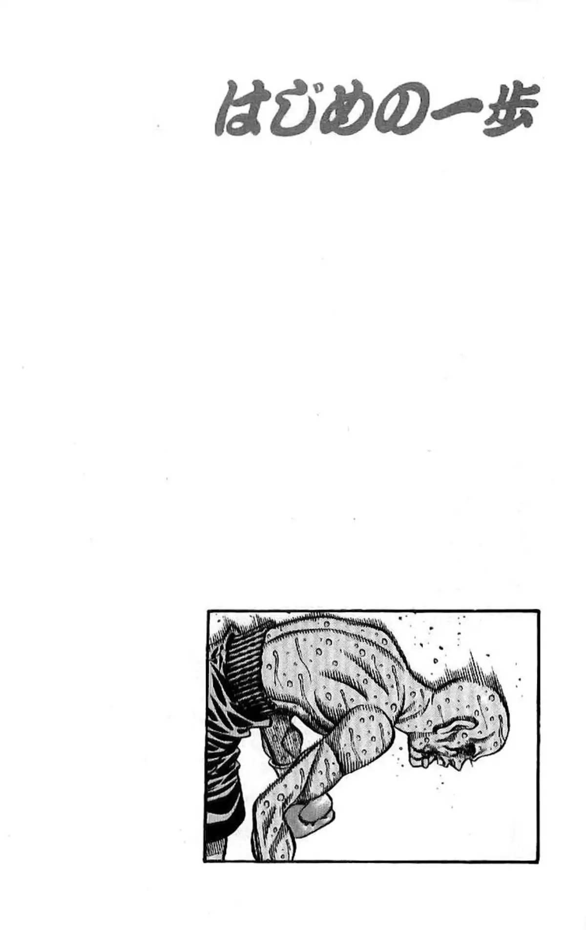 Hajime no Ippo Volume 83 page 31