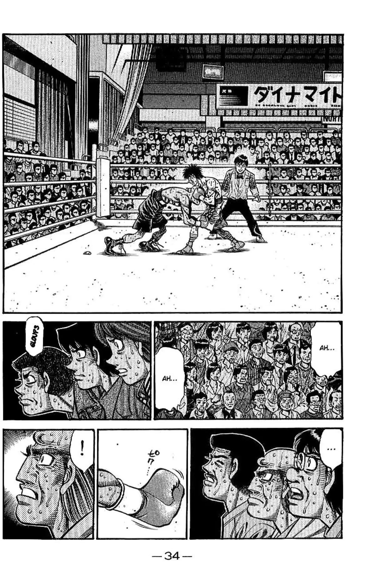 Hajime no Ippo Volume 83 page 33
