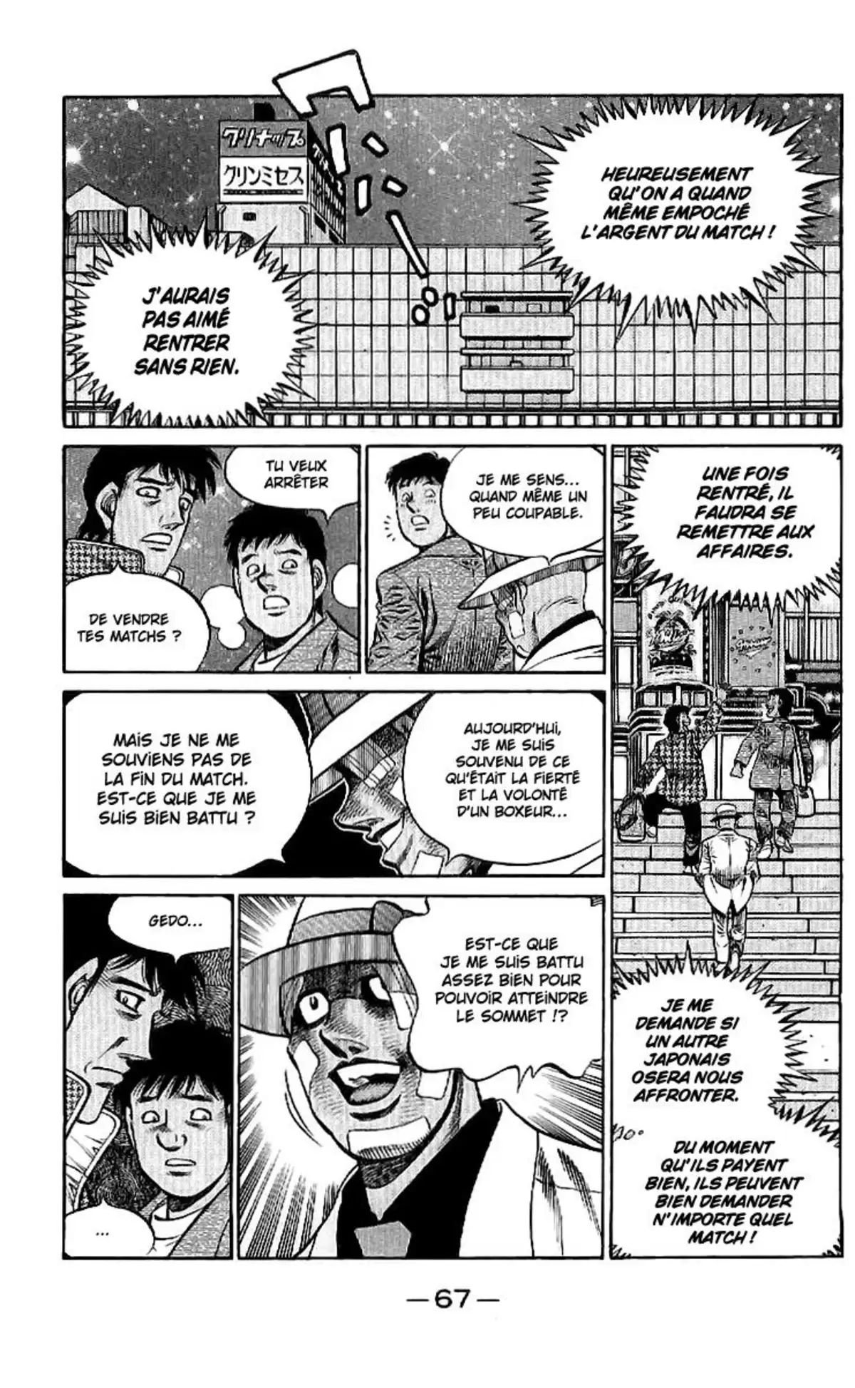 Hajime no Ippo Volume 83 page 66
