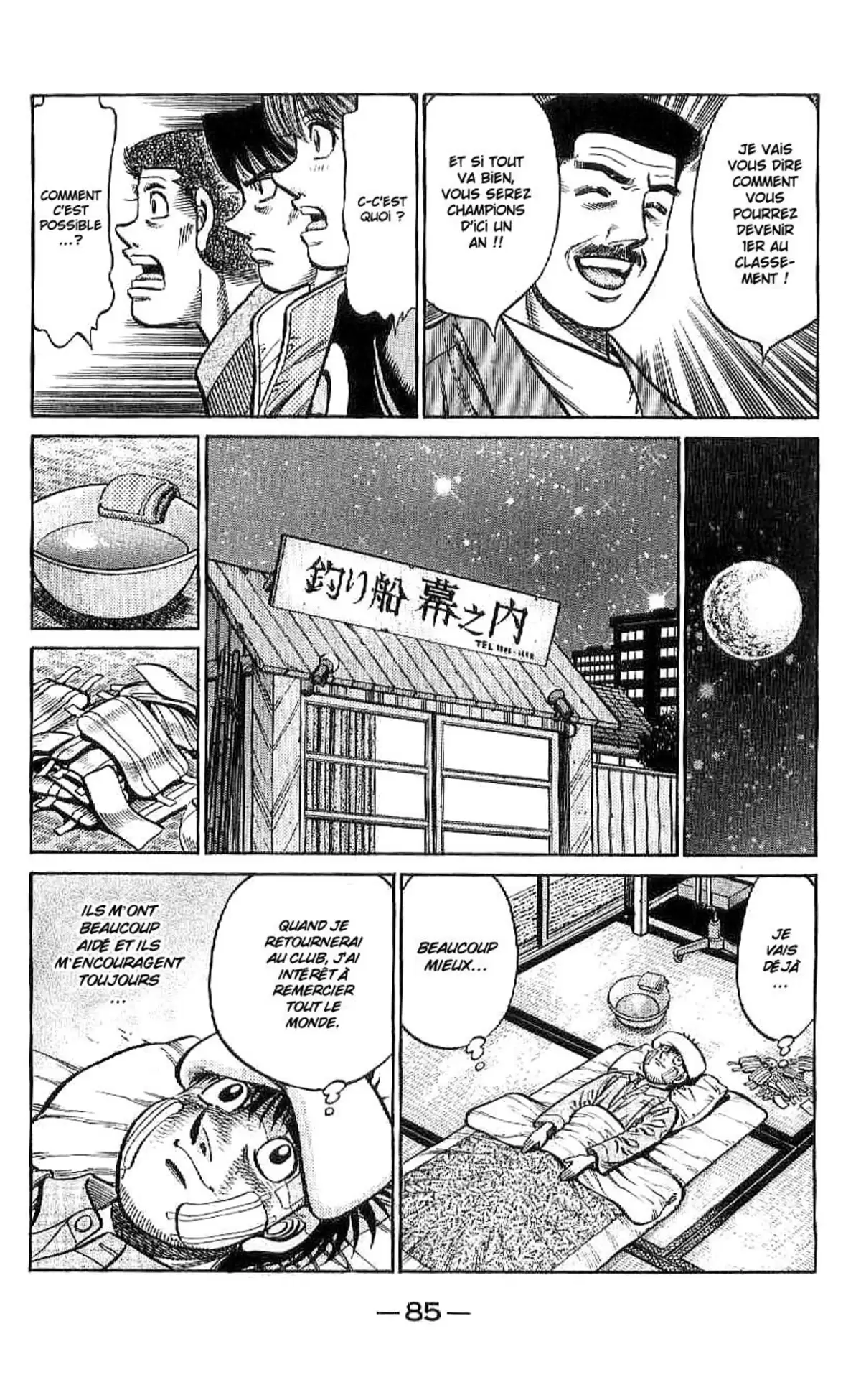 Hajime no Ippo Volume 83 page 83