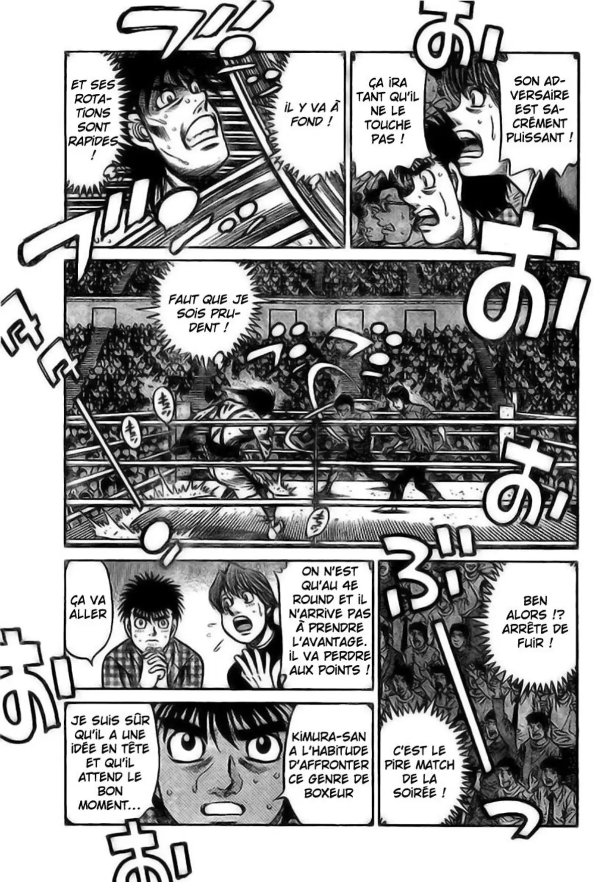 Hajime no Ippo Volume 86 page 13