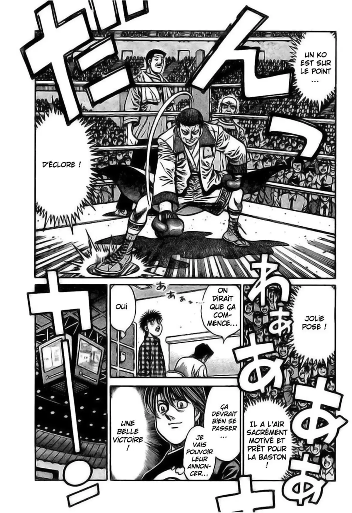 Hajime no Ippo Volume 86 page 23