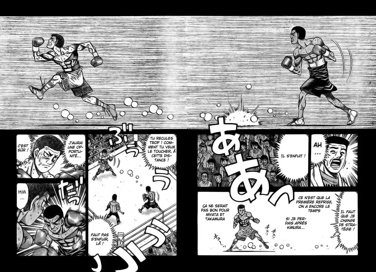 Hajime no Ippo Volume 86 page 29