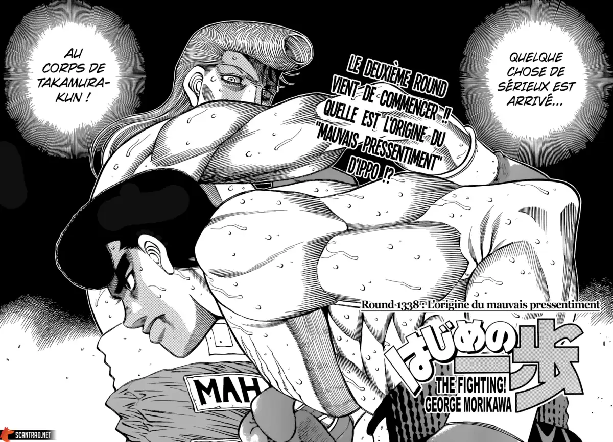 Hajime no Ippo Chapitre 1338 page 2