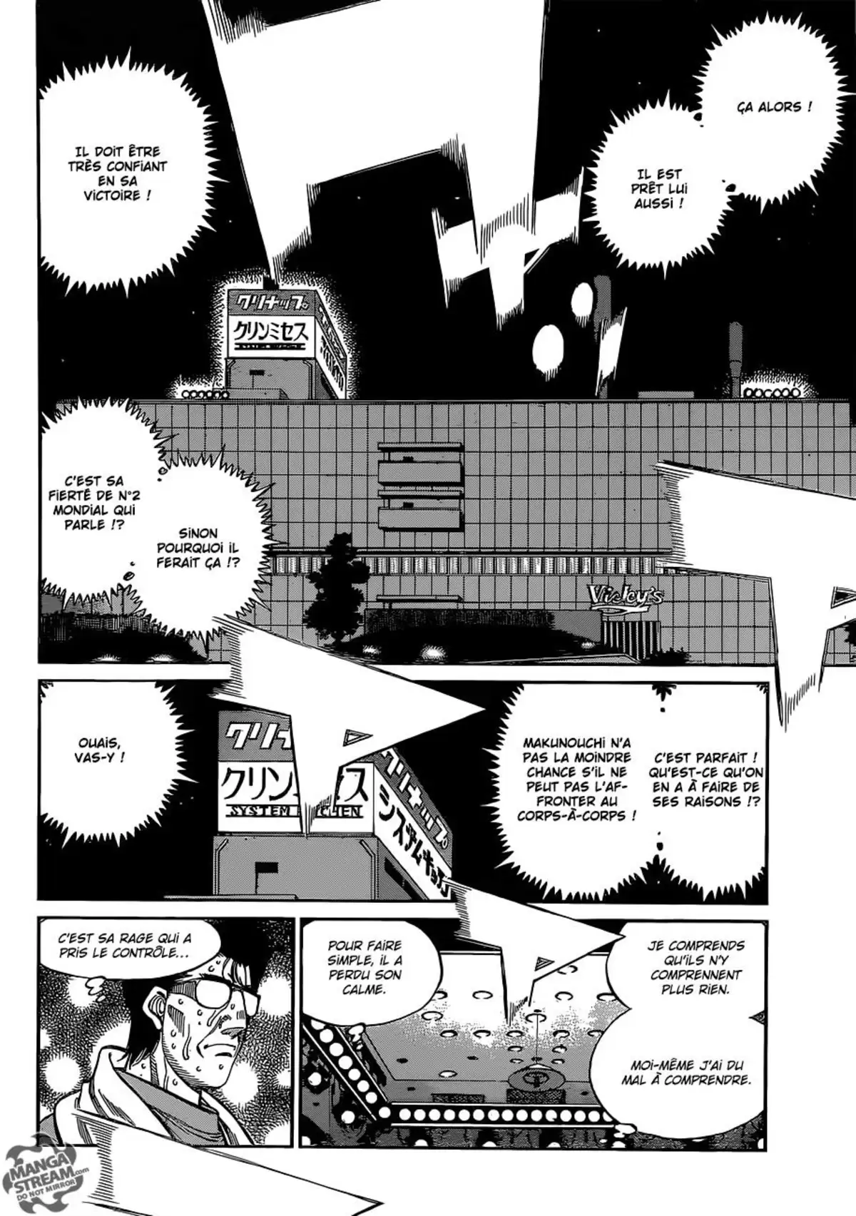 Hajime no Ippo Volume 108 page 25