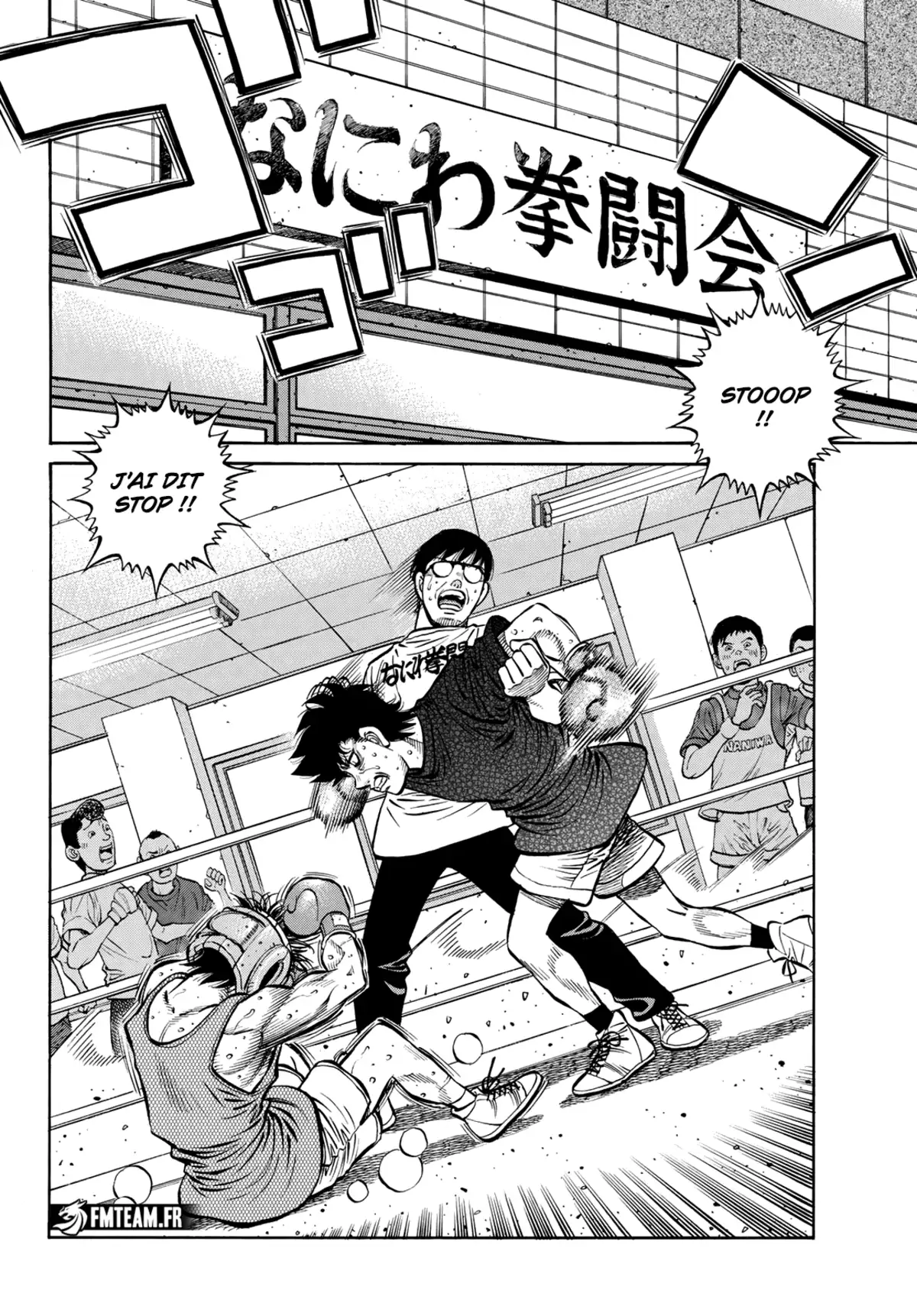 Hajime no Ippo Chapitre 1423 page 7