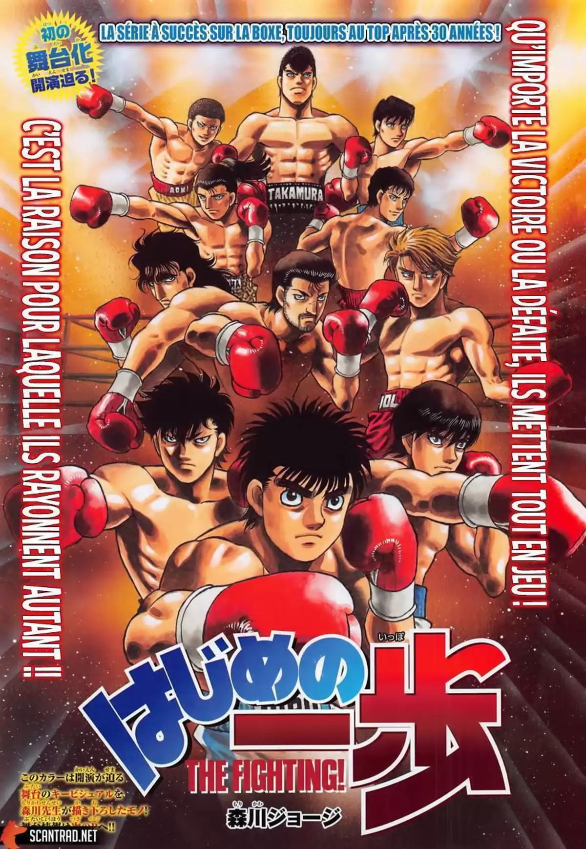Hajime no Ippo Volume 128 page 20