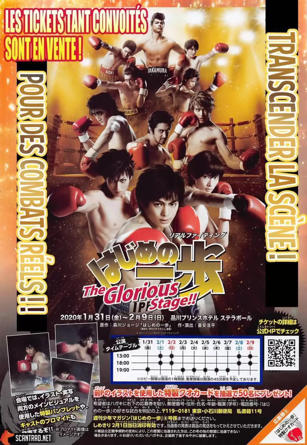 Hajime no Ippo Volume 128 page 37