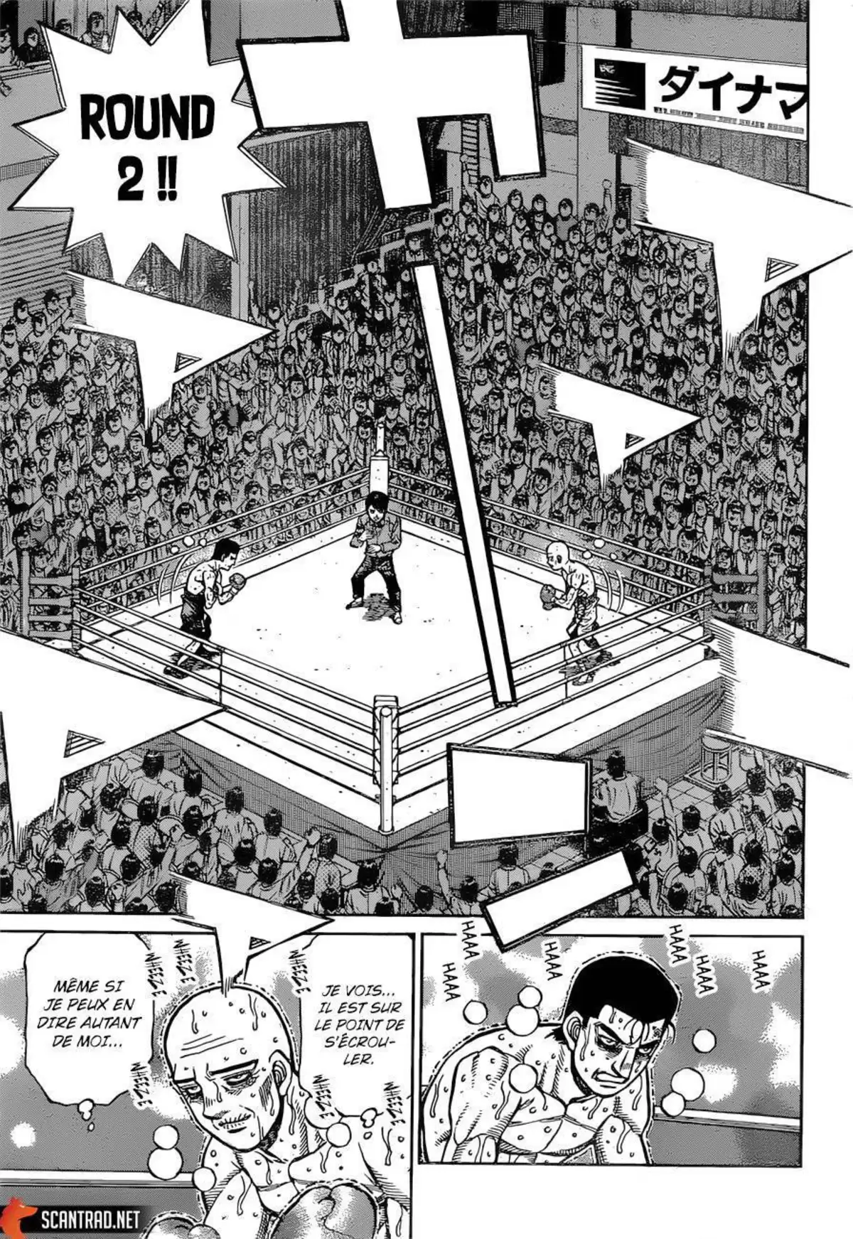 Hajime no Ippo Volume 128 page 51
