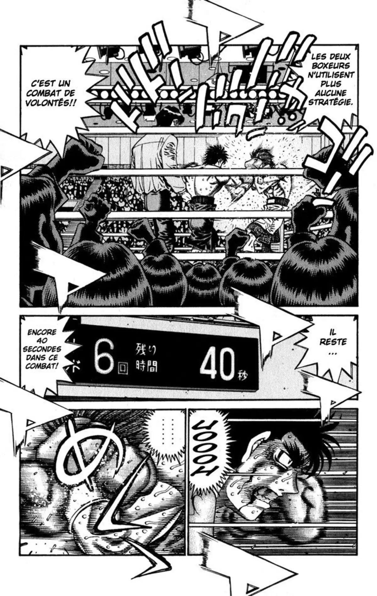 Hajime no Ippo Volume 67 page 13