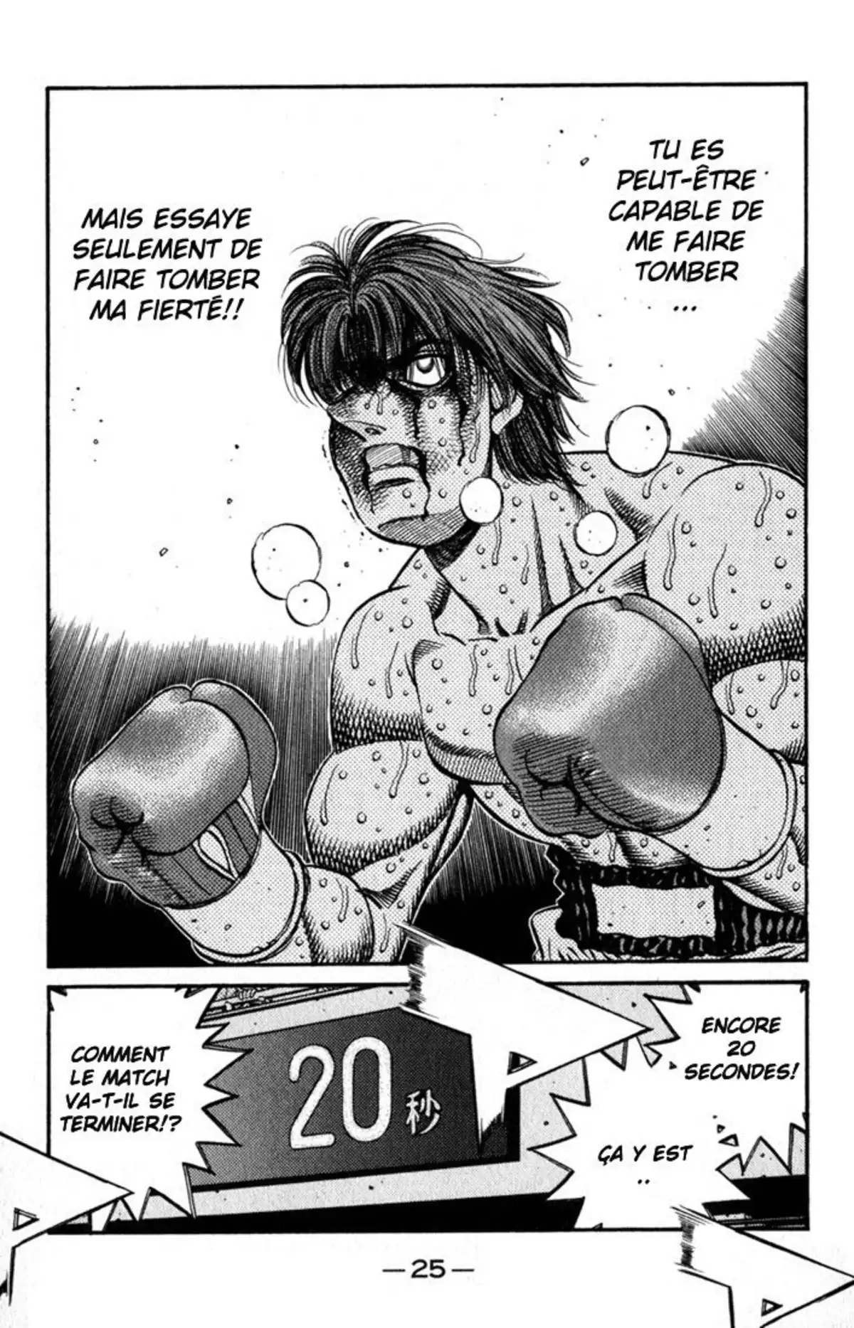 Hajime no Ippo Volume 67 page 25