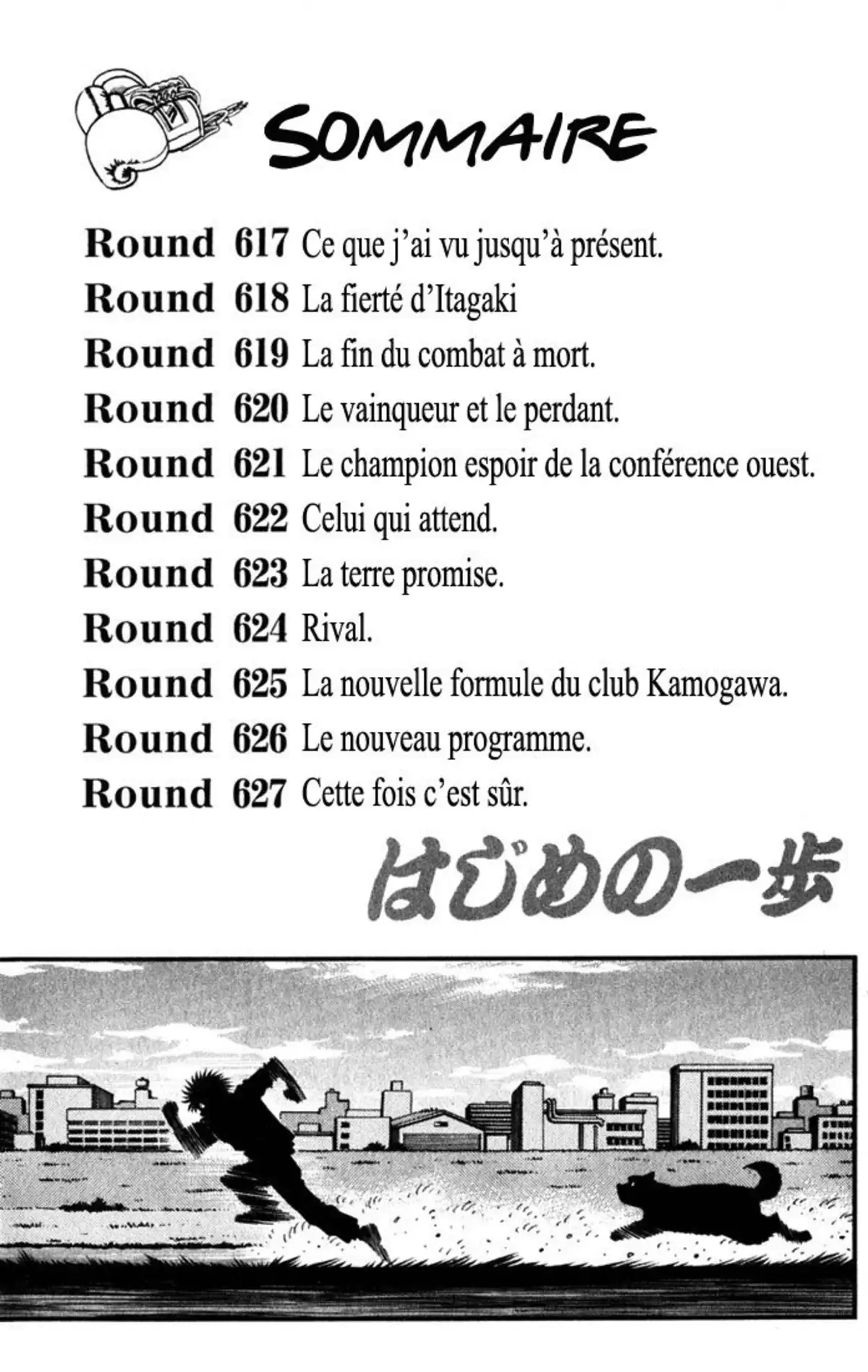 Hajime no Ippo Volume 67 page 3