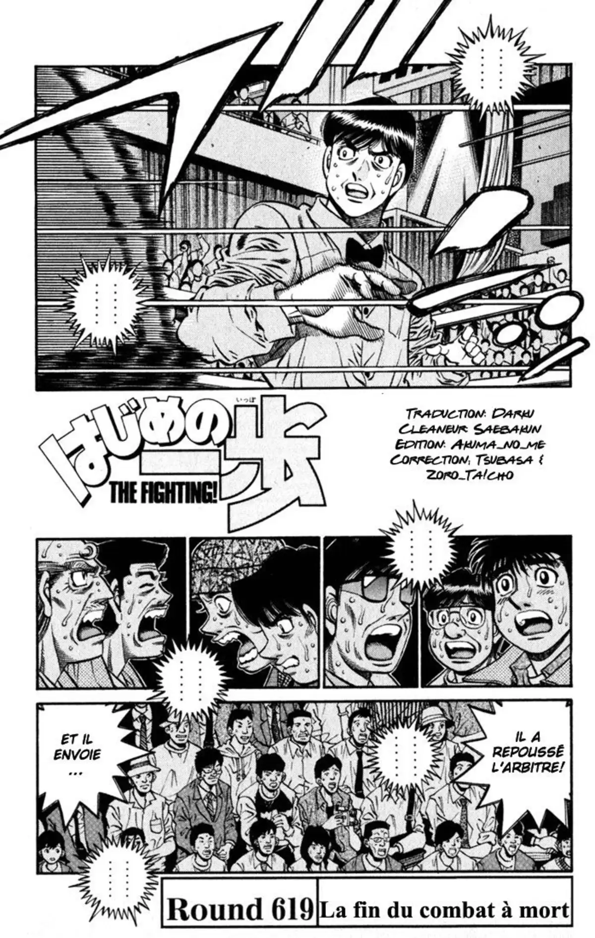 Hajime no Ippo Volume 67 page 31