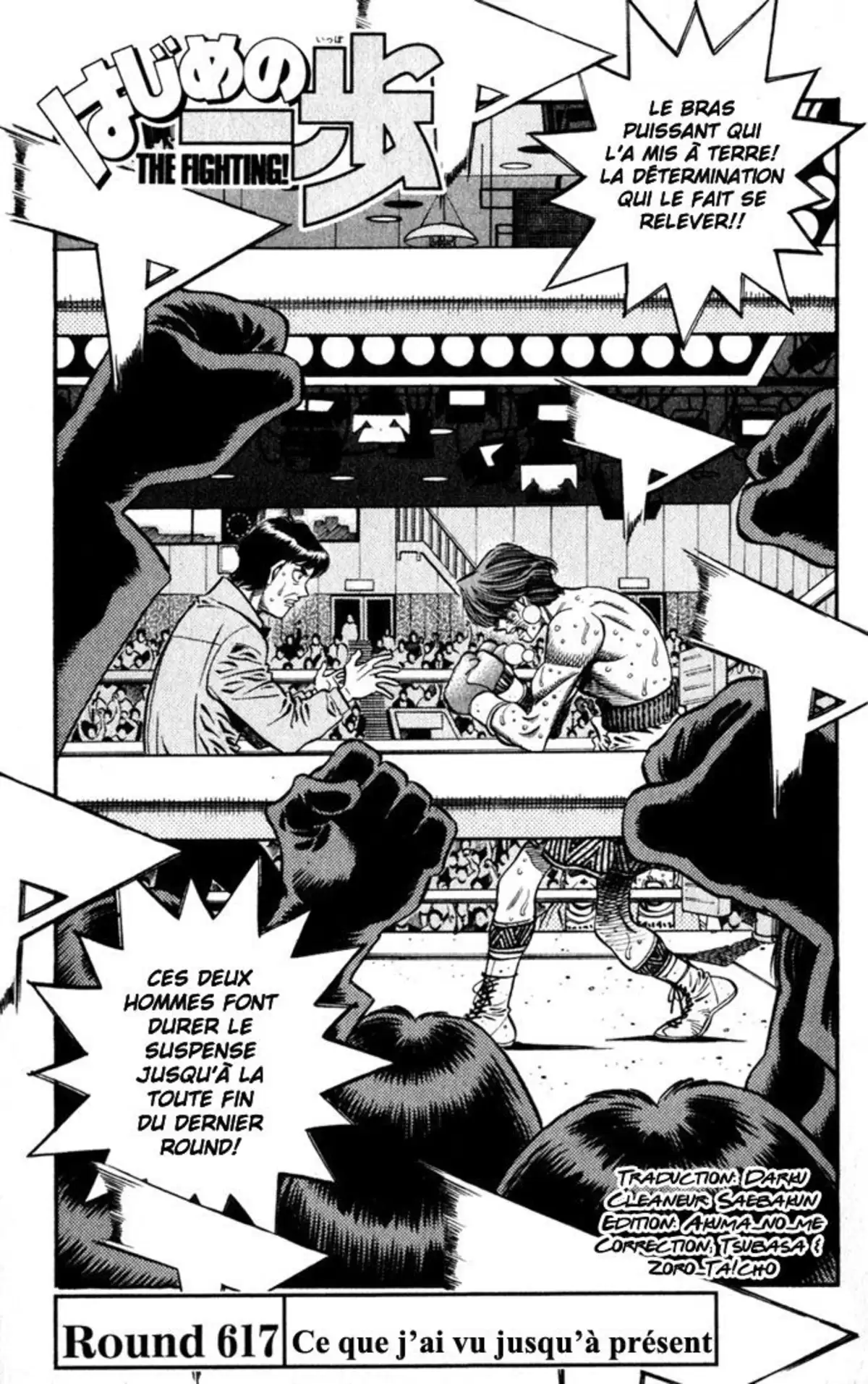 Hajime no Ippo Volume 67 page 4