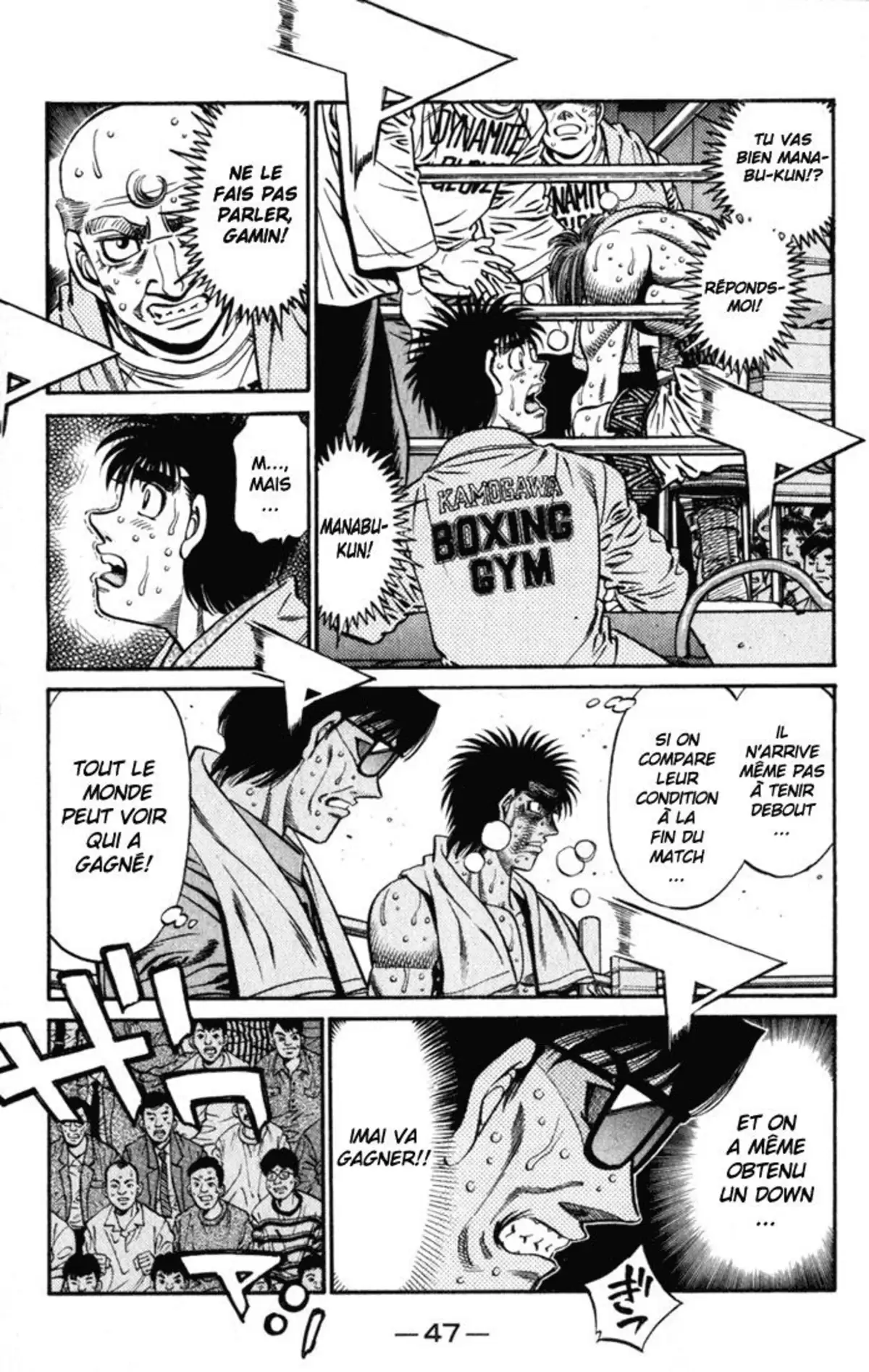 Hajime no Ippo Volume 67 page 44