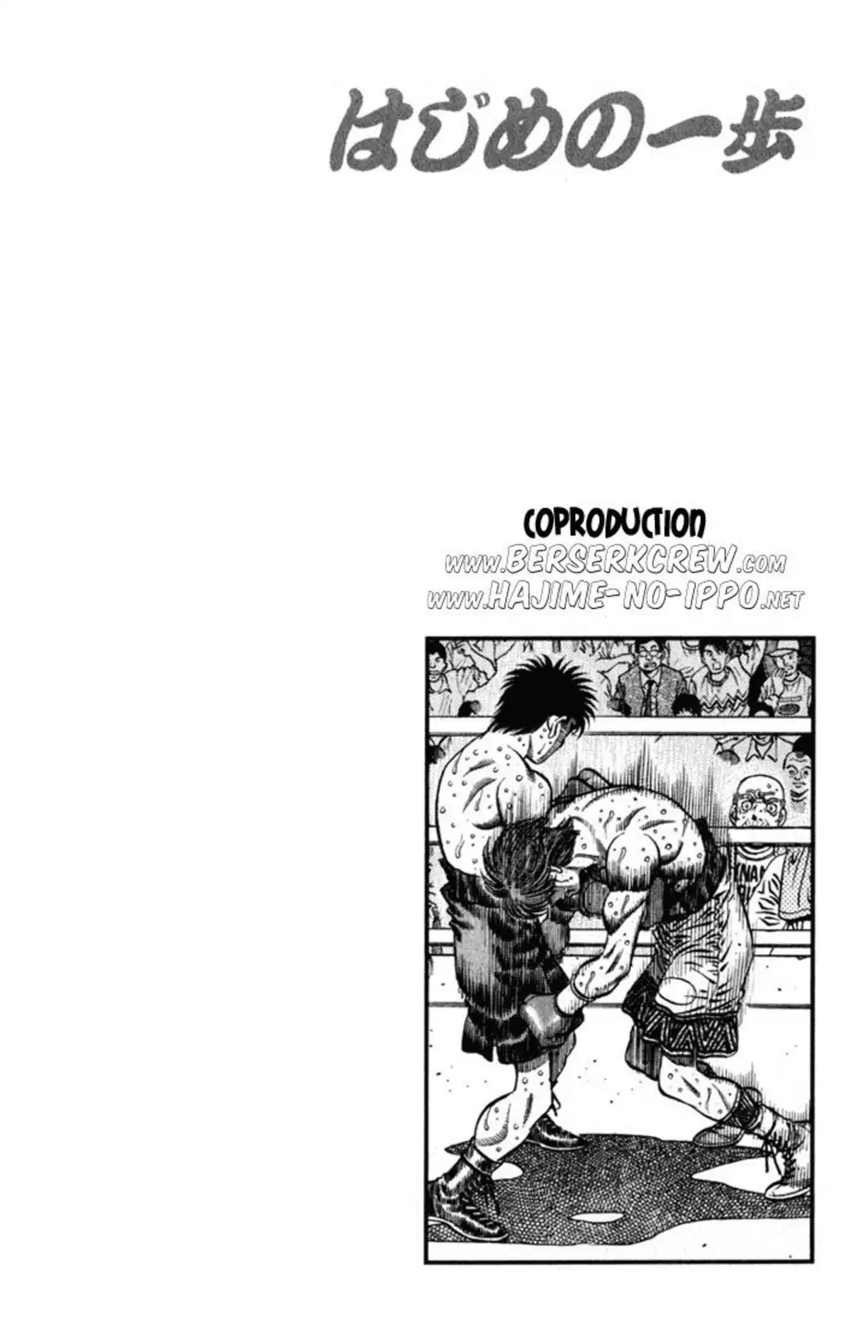 Hajime no Ippo Volume 67 page 47