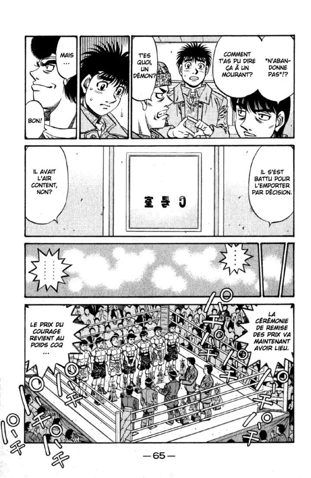 Hajime no Ippo Volume 67 page 61
