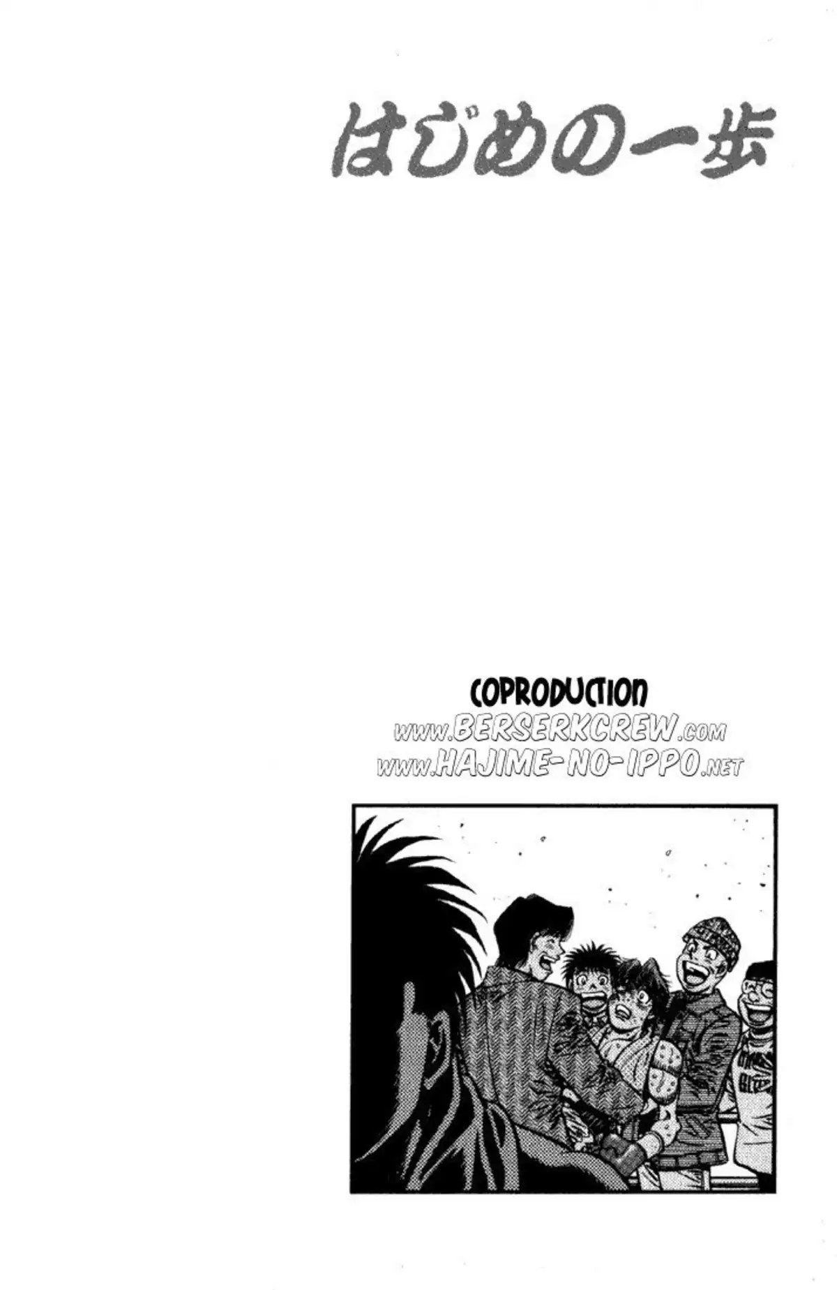 Hajime no Ippo Volume 67 page 64