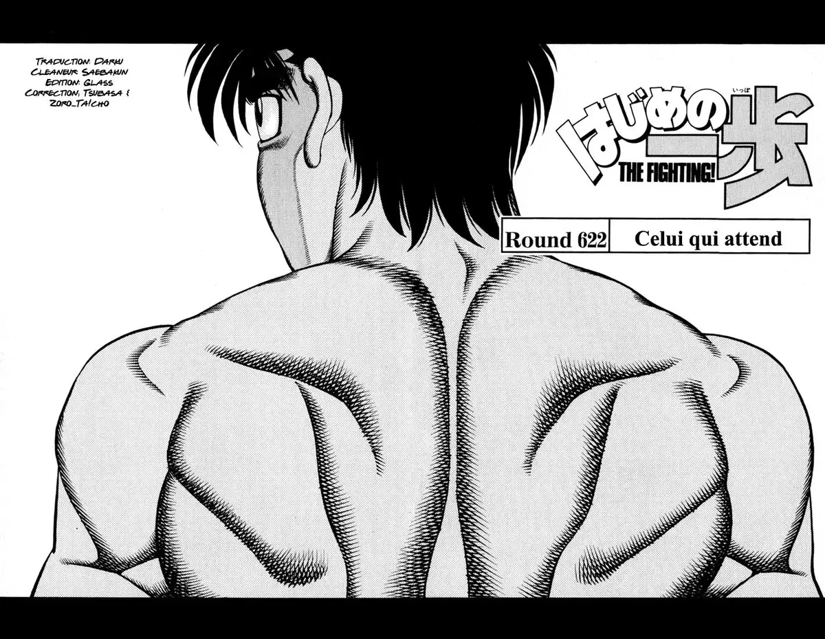 Hajime no Ippo Volume 67 page 79