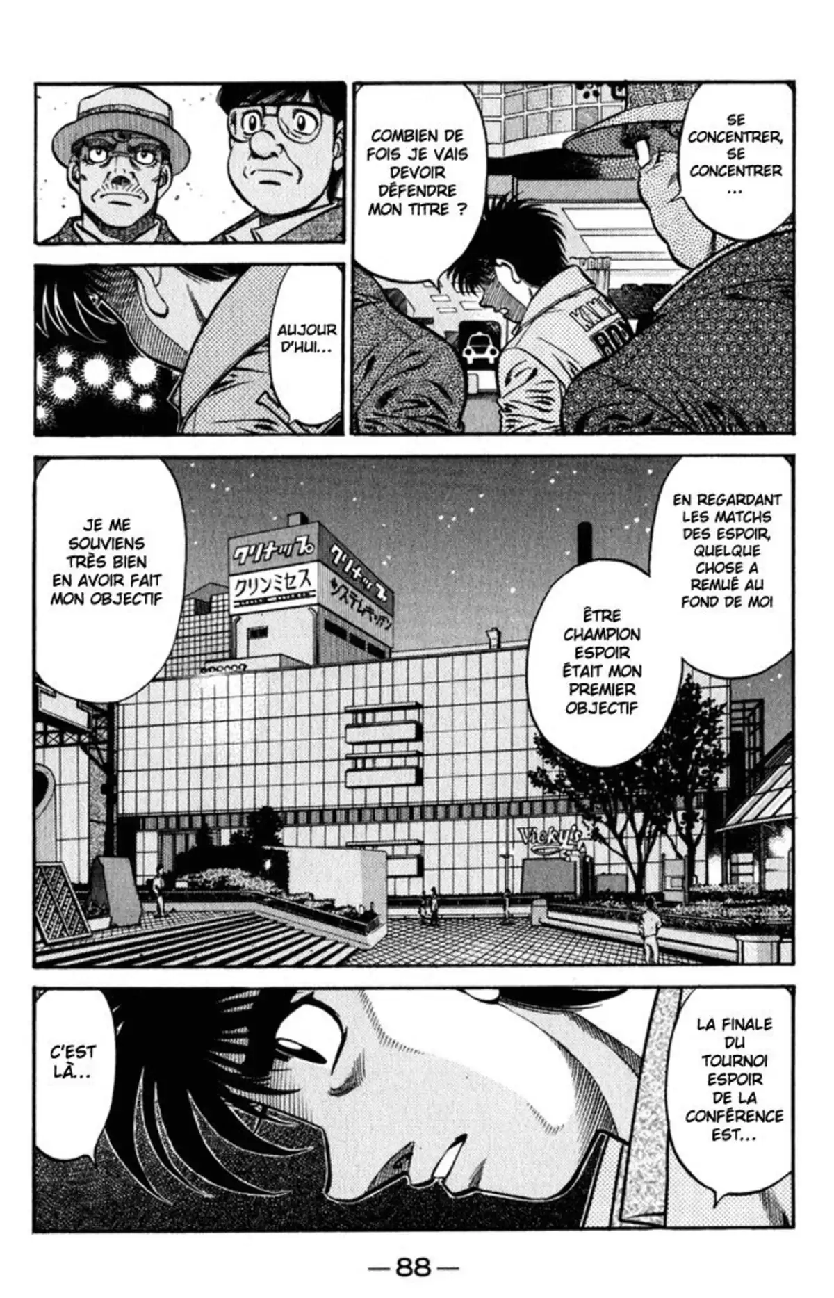 Hajime no Ippo Volume 67 page 82