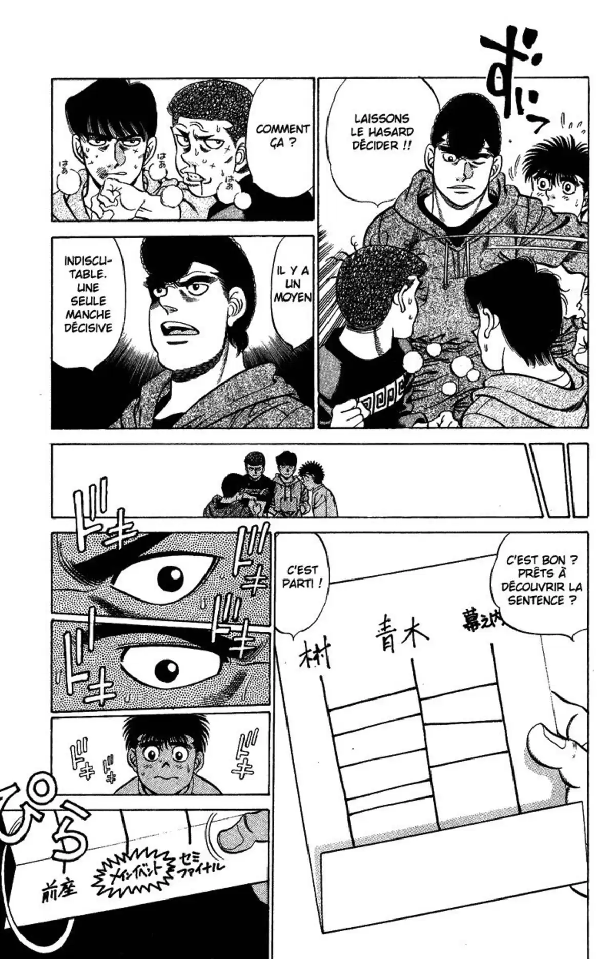 Hajime no Ippo Volume 24 page 19