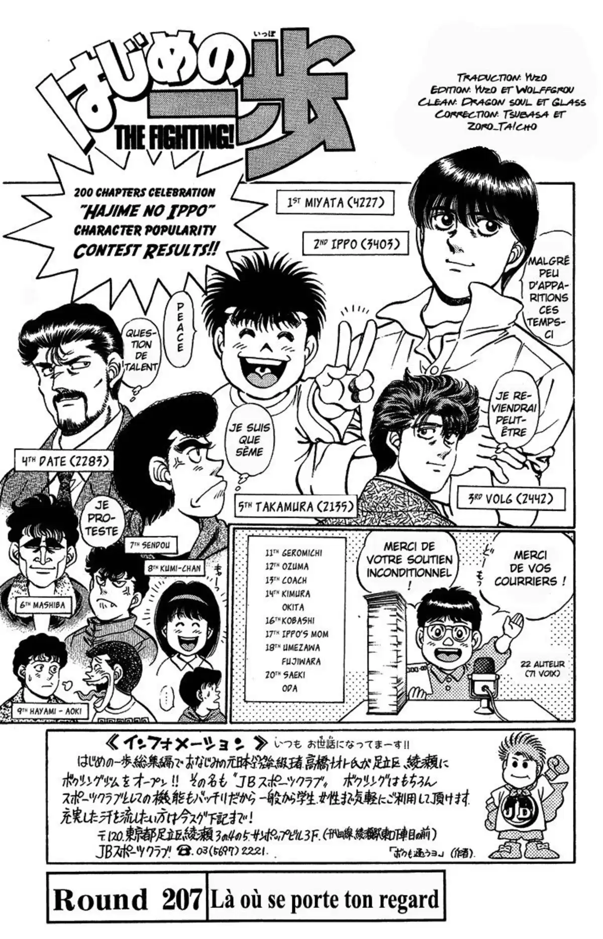 Hajime no Ippo Volume 24 page 23