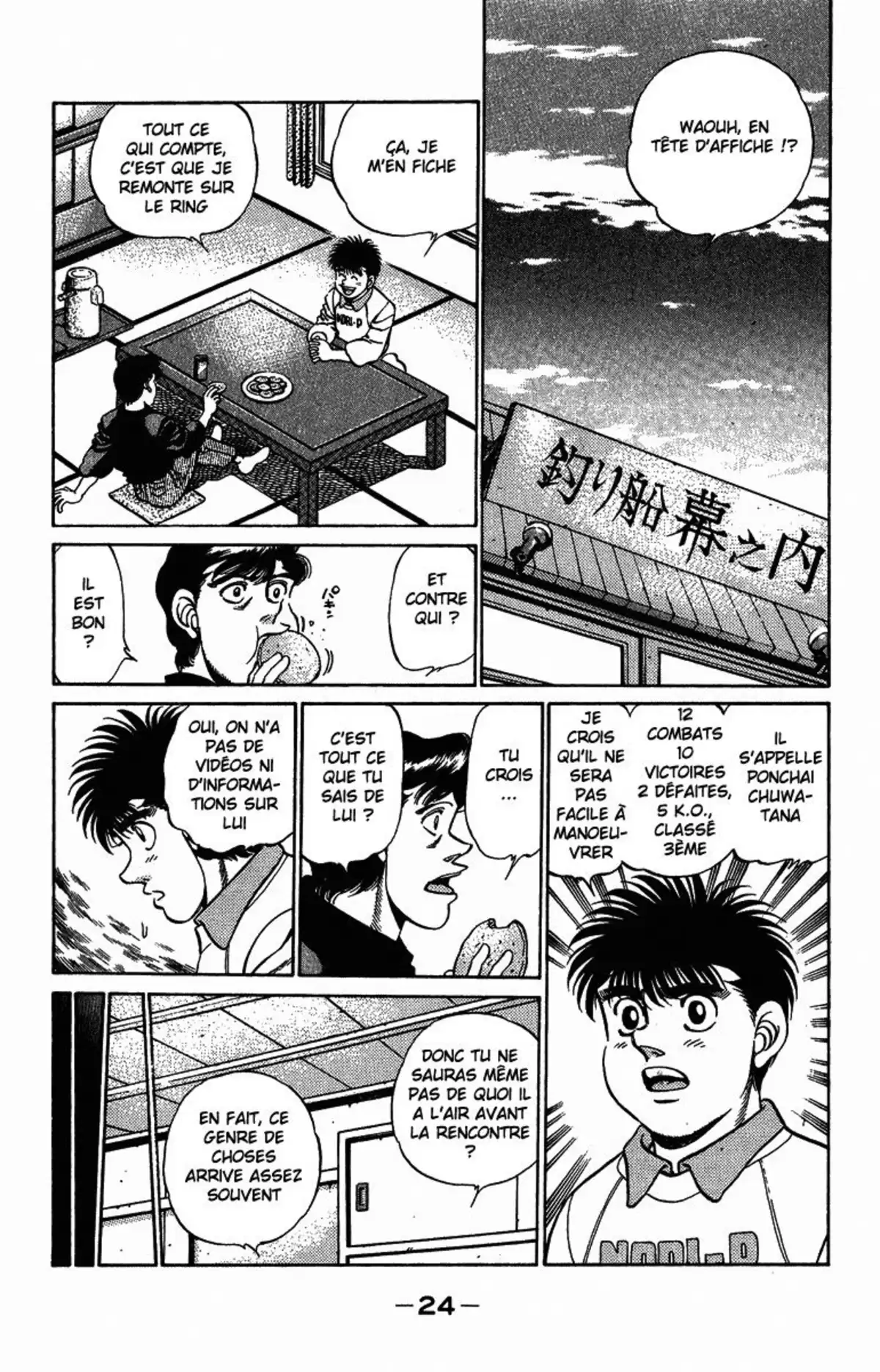 Hajime no Ippo Volume 24 page 24