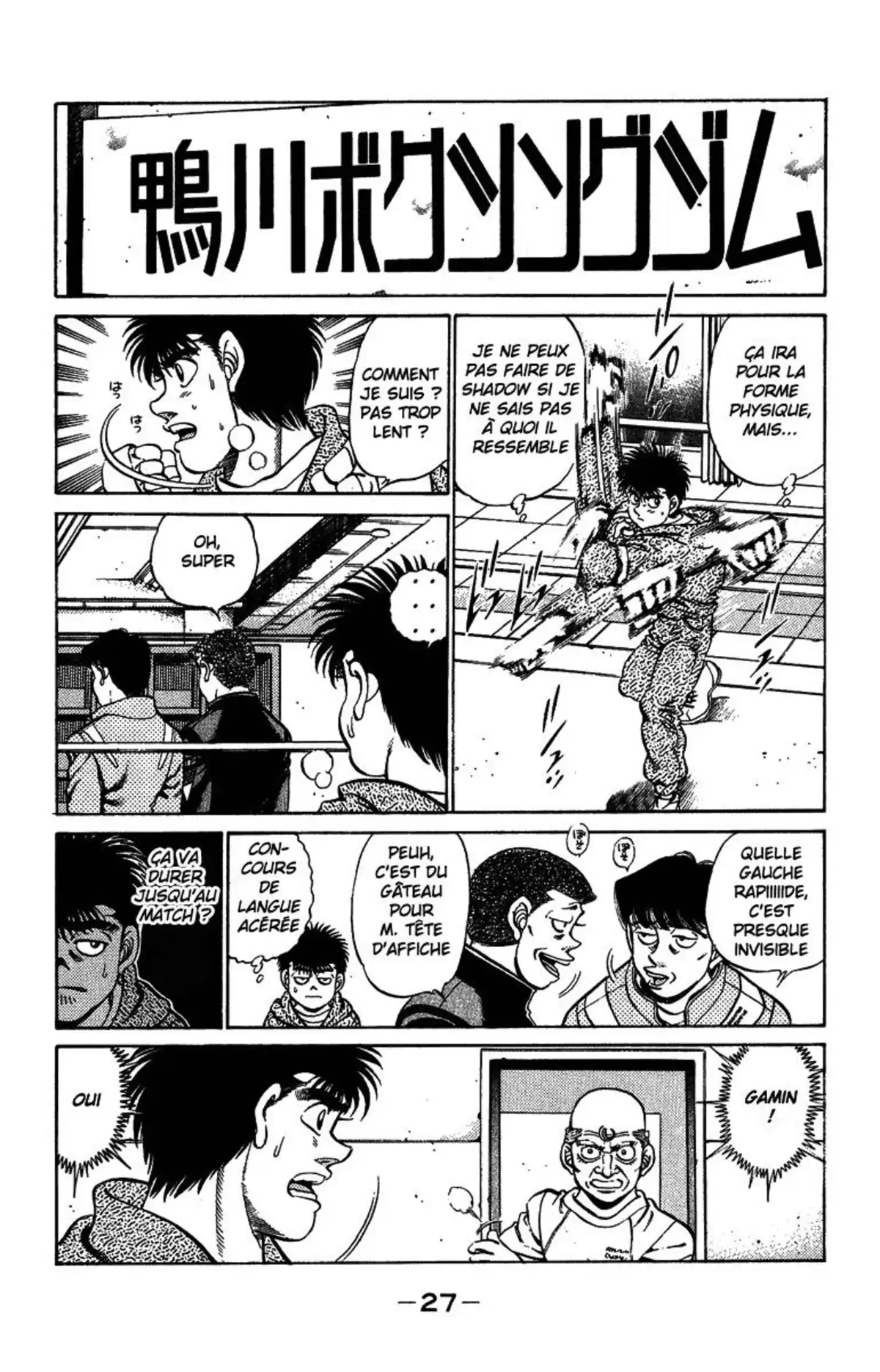 Hajime no Ippo Volume 24 page 27