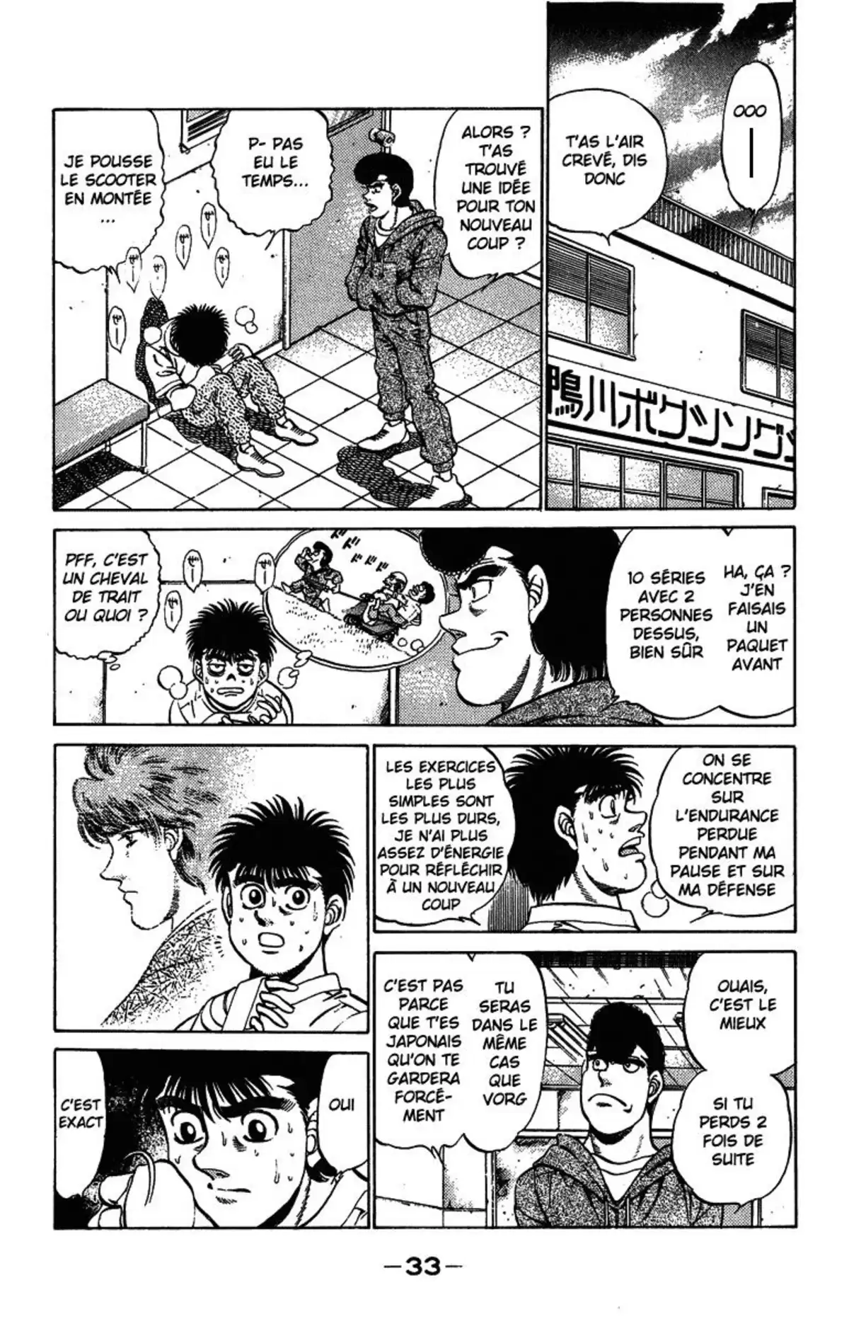 Hajime no Ippo Volume 24 page 33