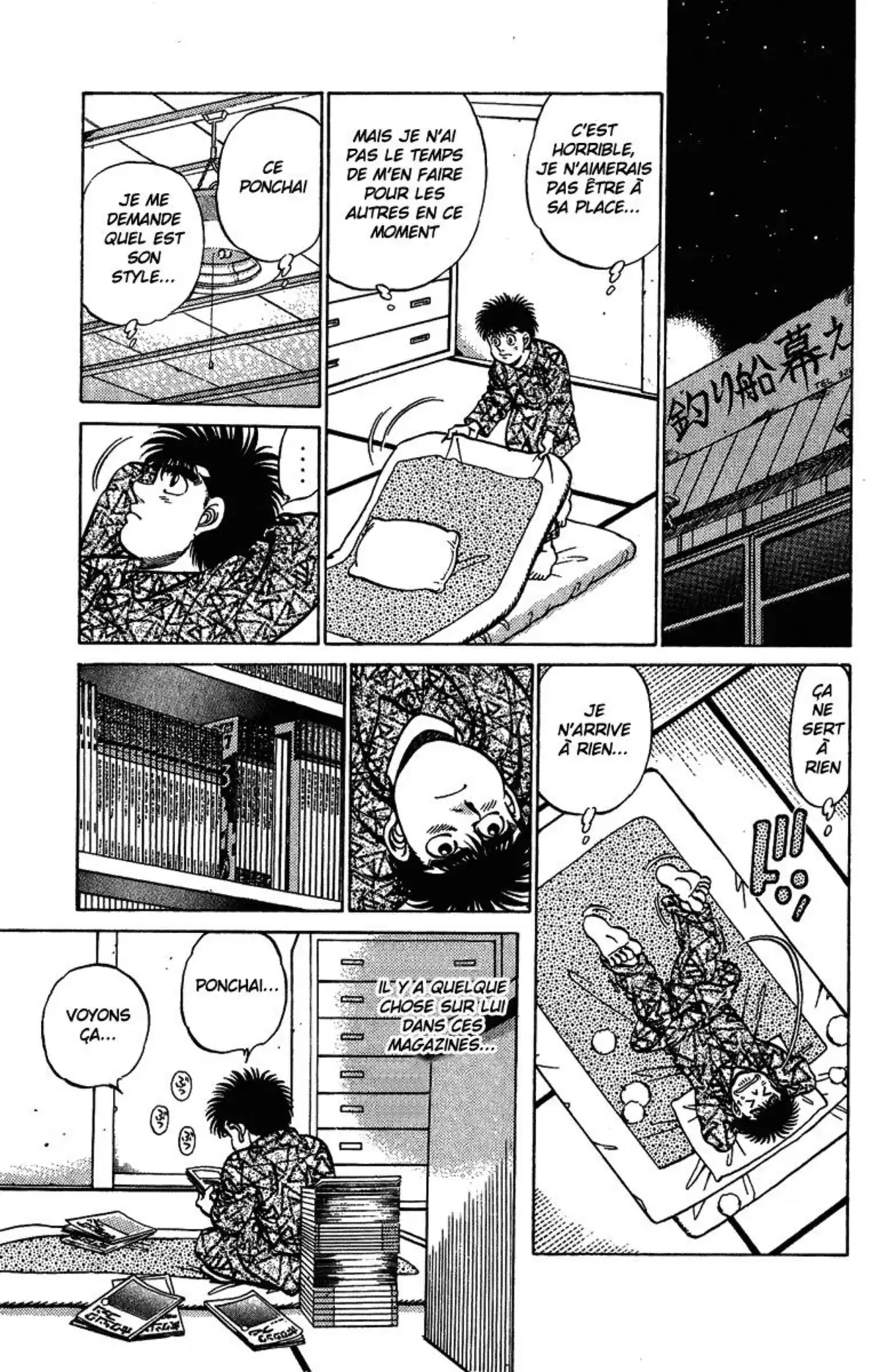 Hajime no Ippo Volume 24 page 39