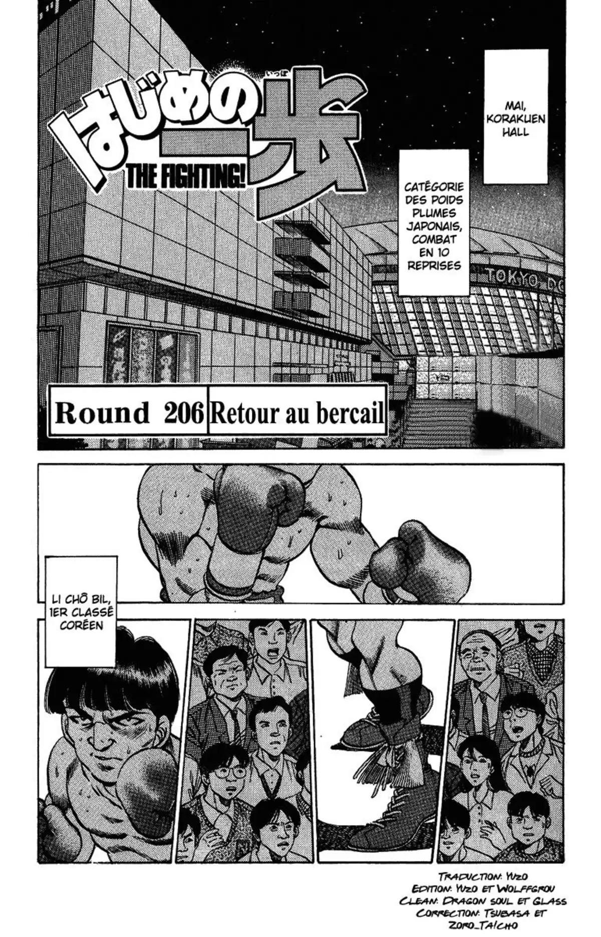 Hajime no Ippo Volume 24 page 4