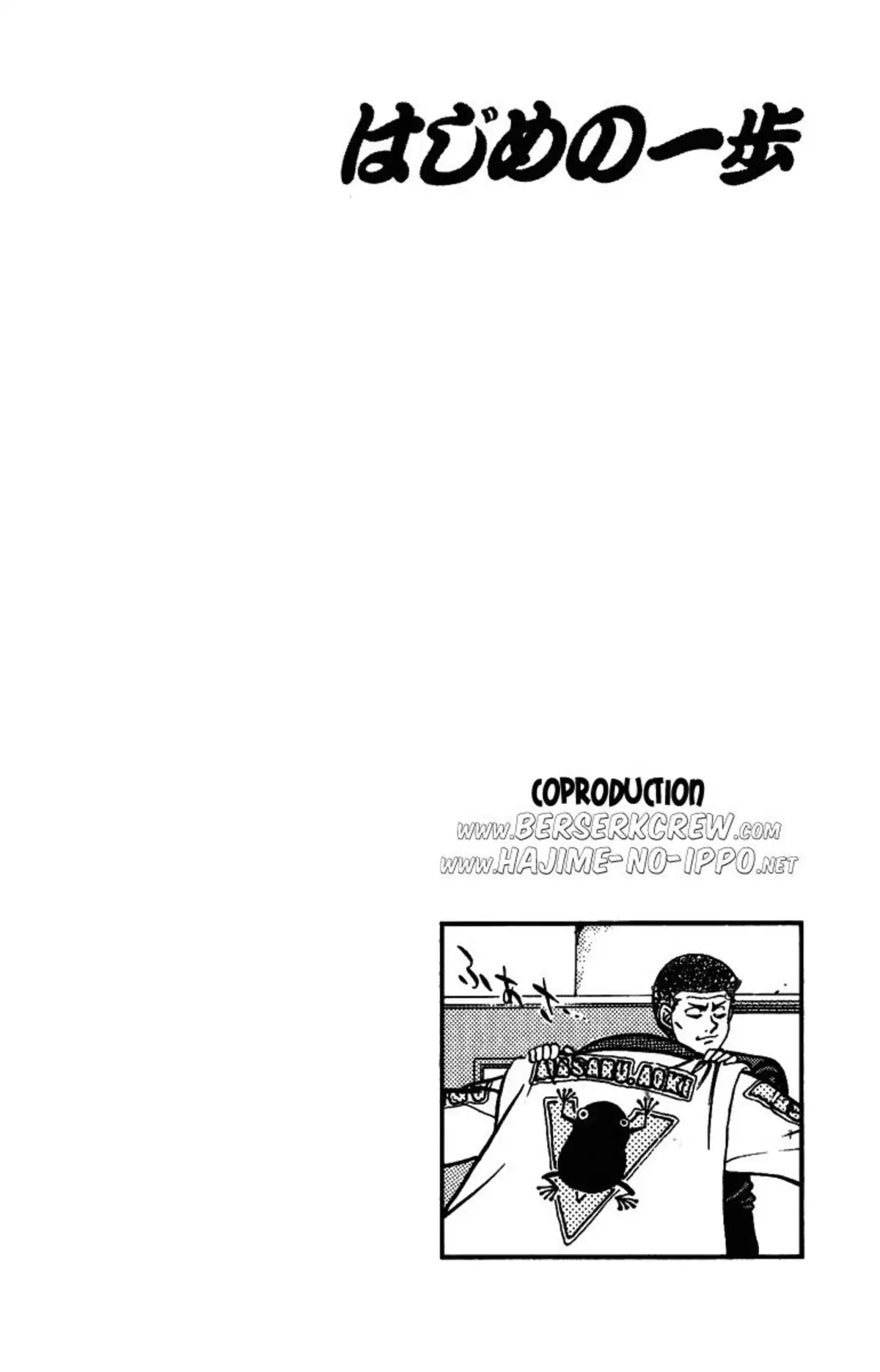 Hajime no Ippo Volume 24 page 42