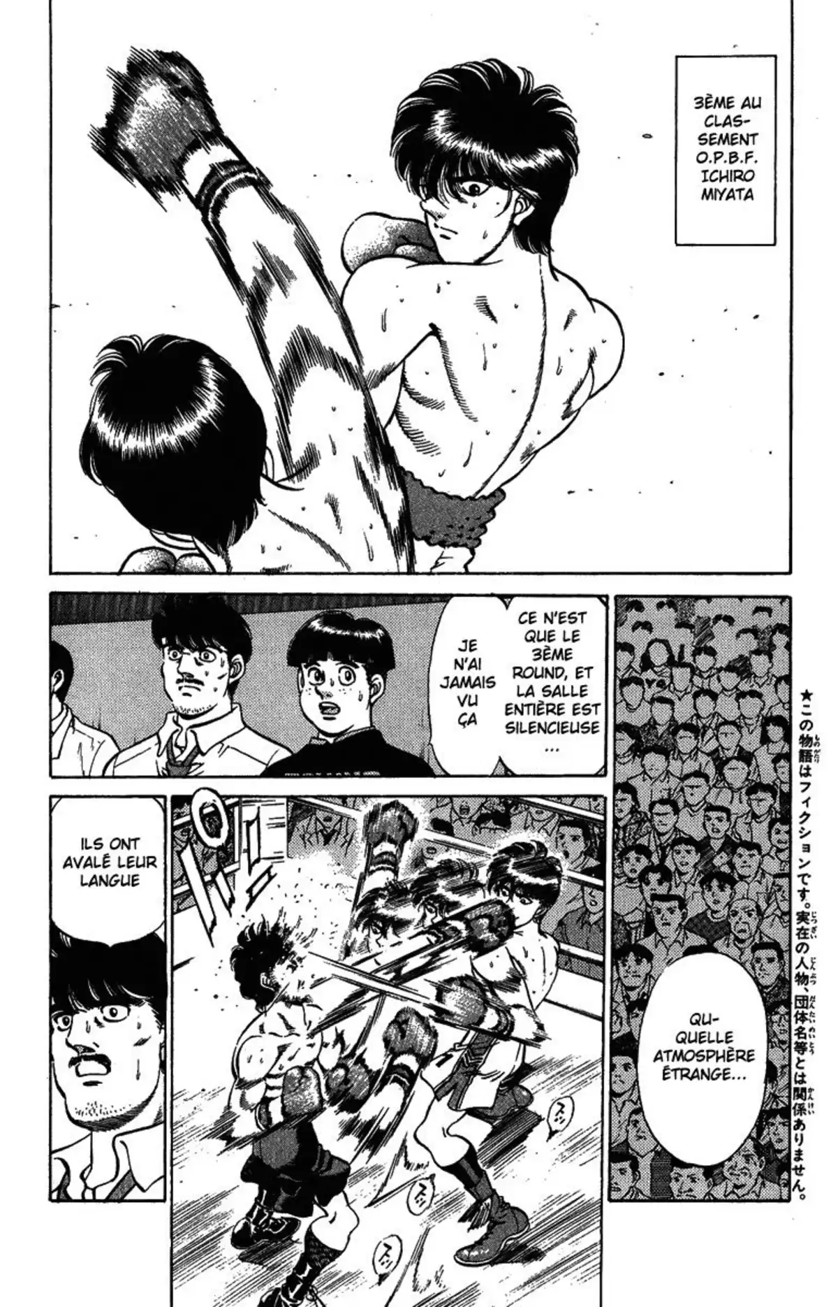 Hajime no Ippo Volume 24 page 5