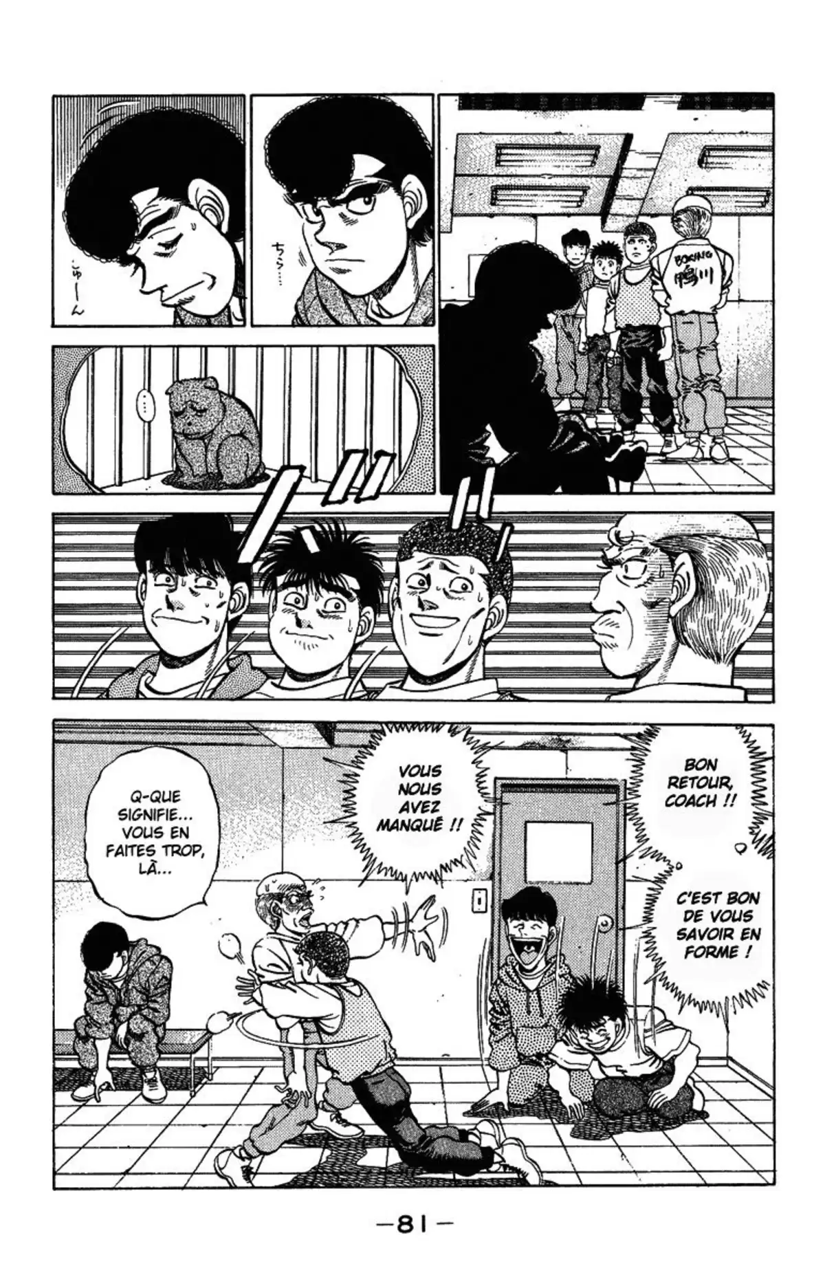 Hajime no Ippo Volume 24 page 81