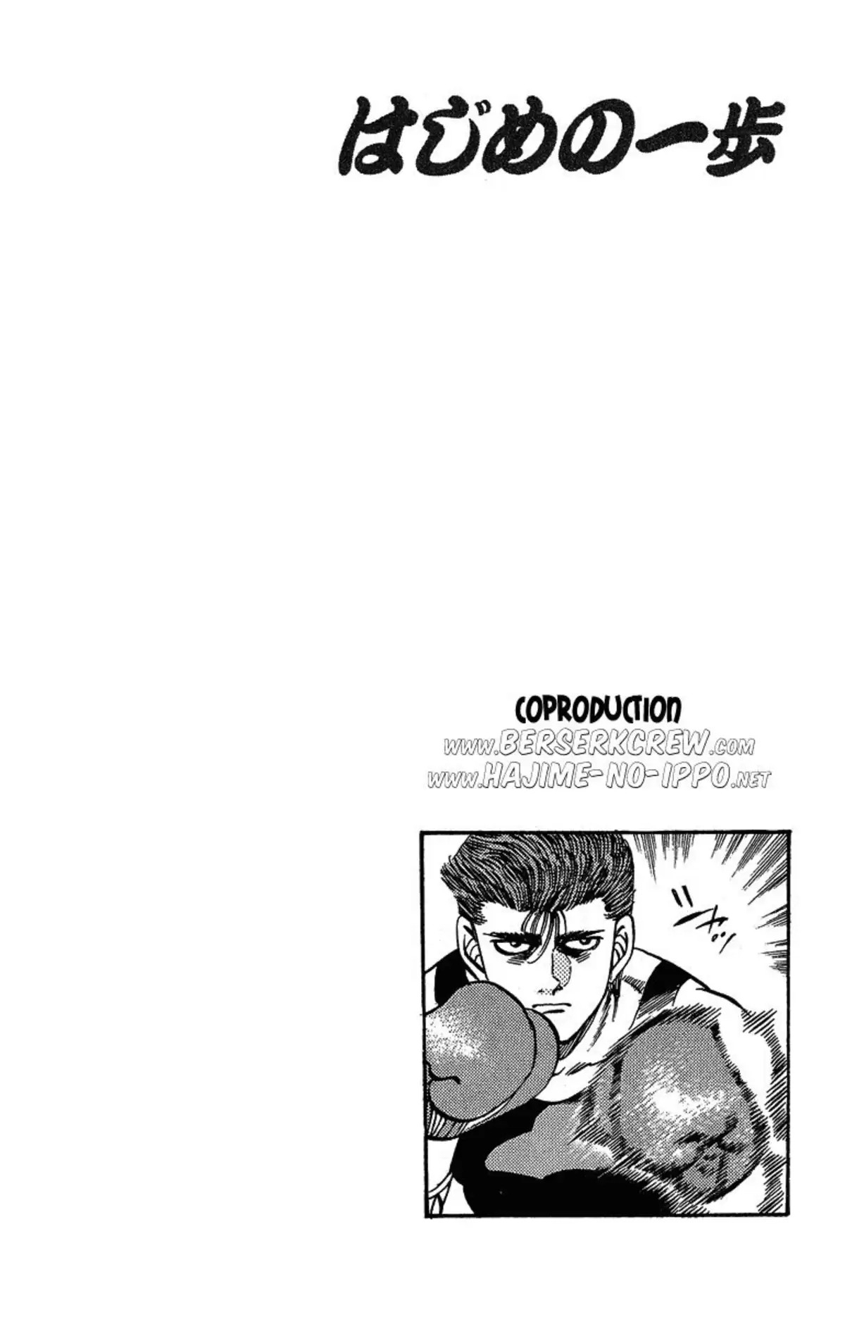 Hajime no Ippo Volume 34 page 23