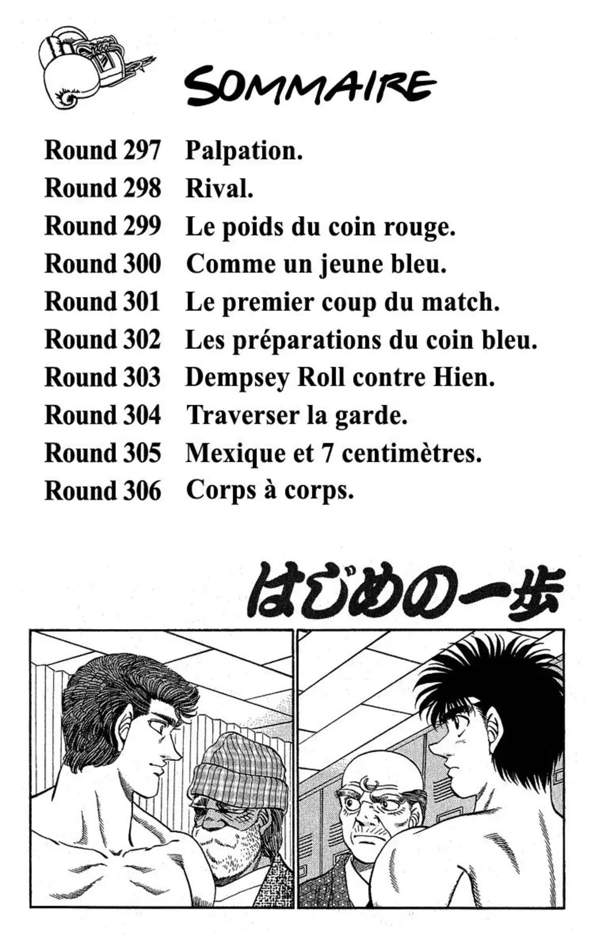 Hajime no Ippo Volume 34 page 3