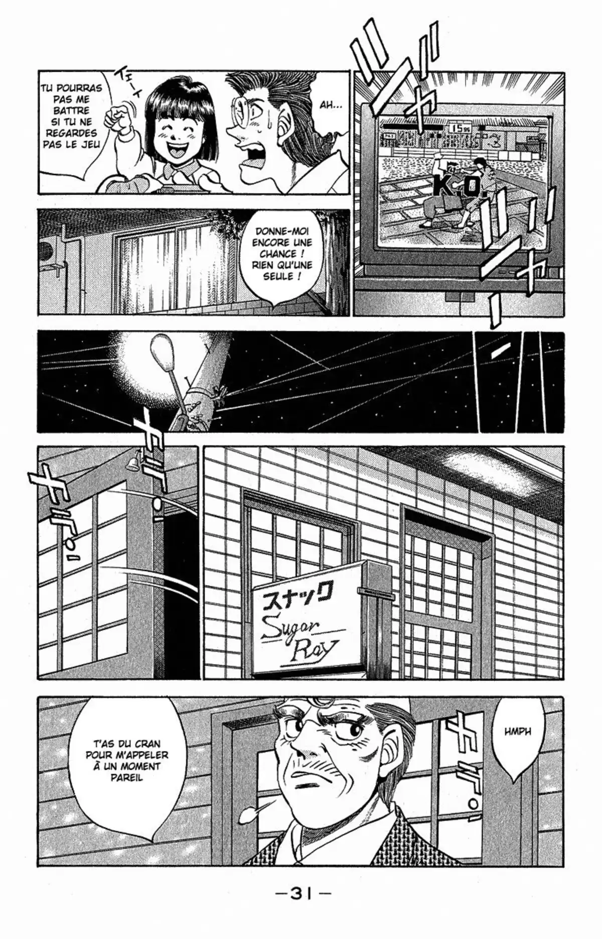 Hajime no Ippo Volume 34 page 32