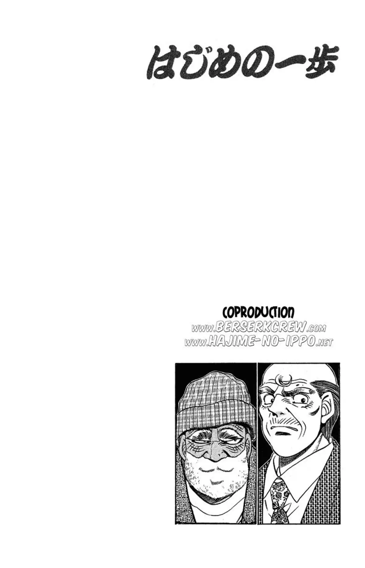 Hajime no Ippo Volume 34 page 43