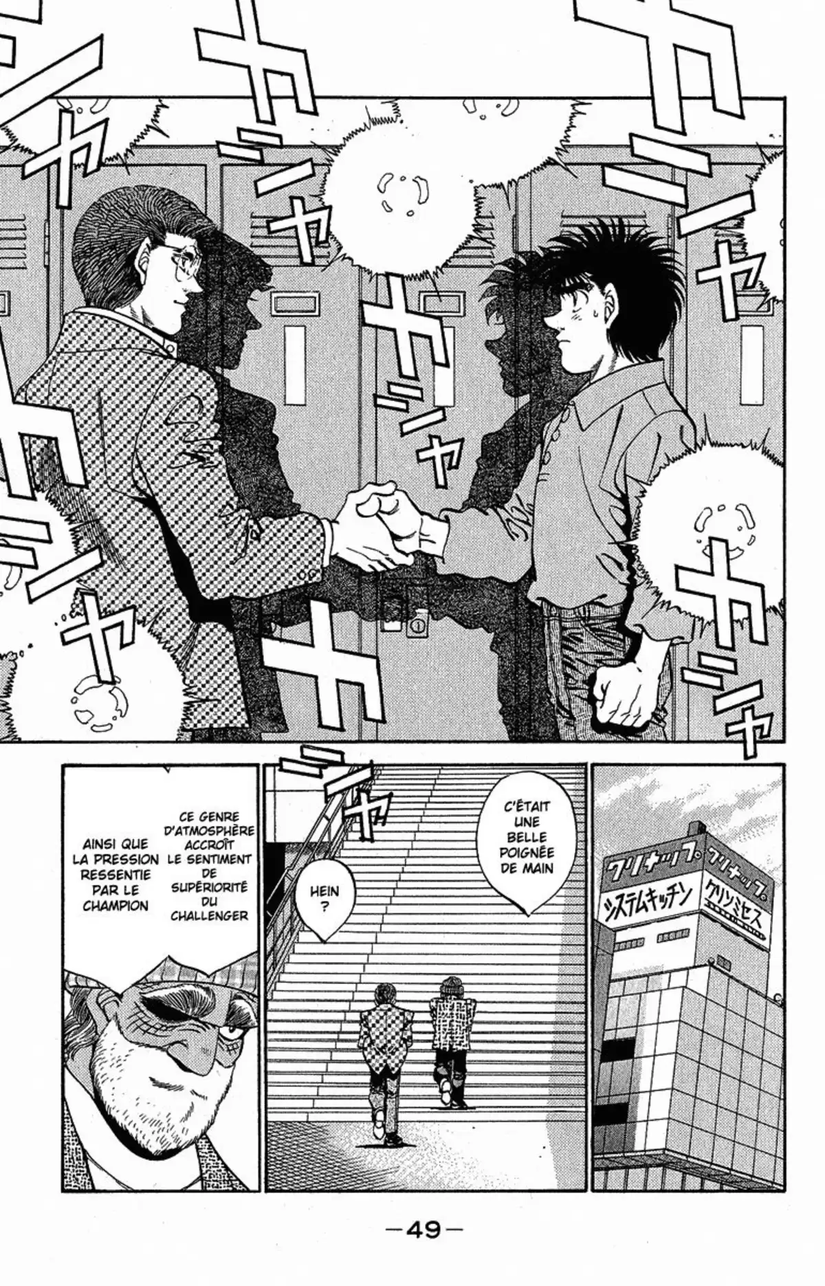 Hajime no Ippo Volume 34 page 50